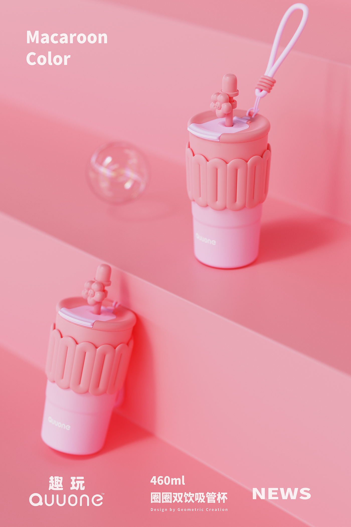 vacuum cup，