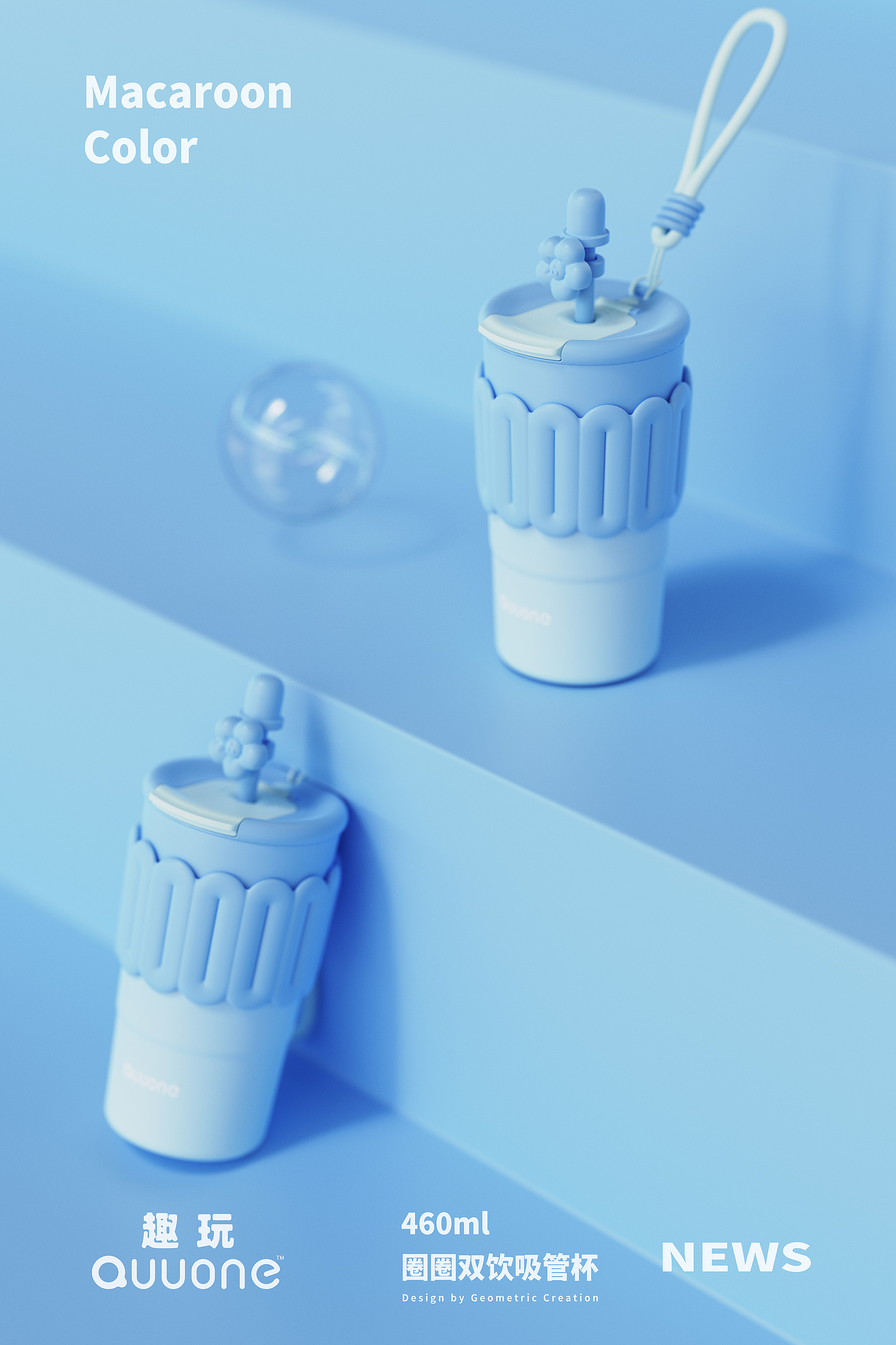 vacuum cup，