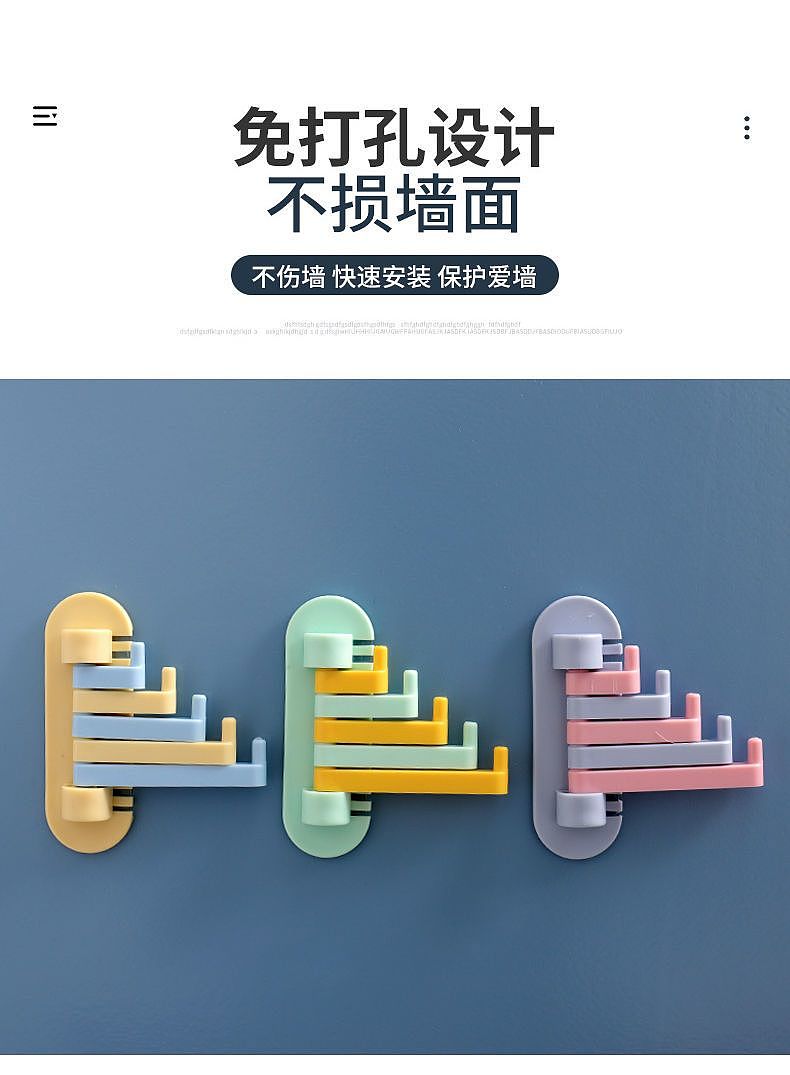 Receive，a hook，rotate，multi-function，Color contrast，wall，Home department store，lovely，