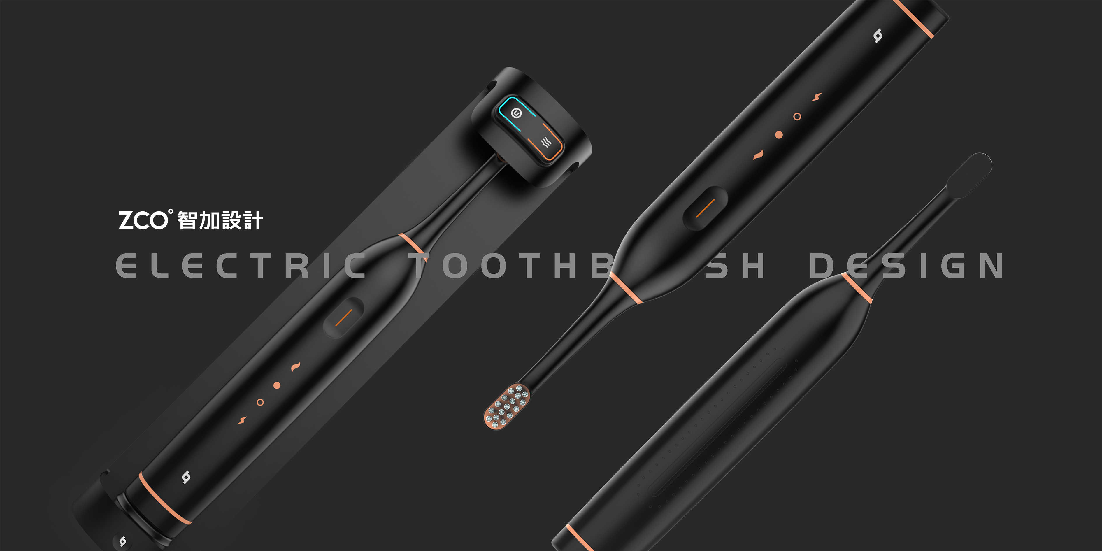 Zhijia design，intelligence，Electric toothbrush，toothbrush，Intelligent toothbrush，
