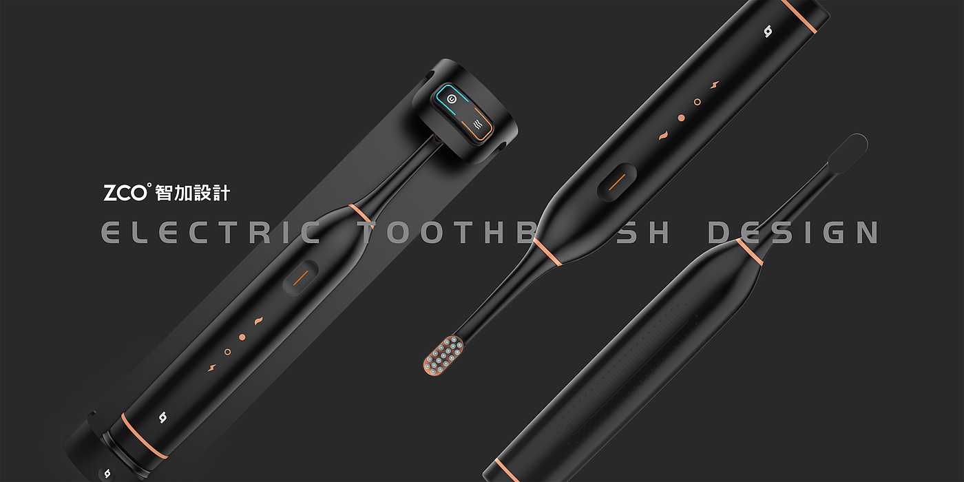 Zhijia design，intelligence，Electric toothbrush，toothbrush，Intelligent toothbrush，