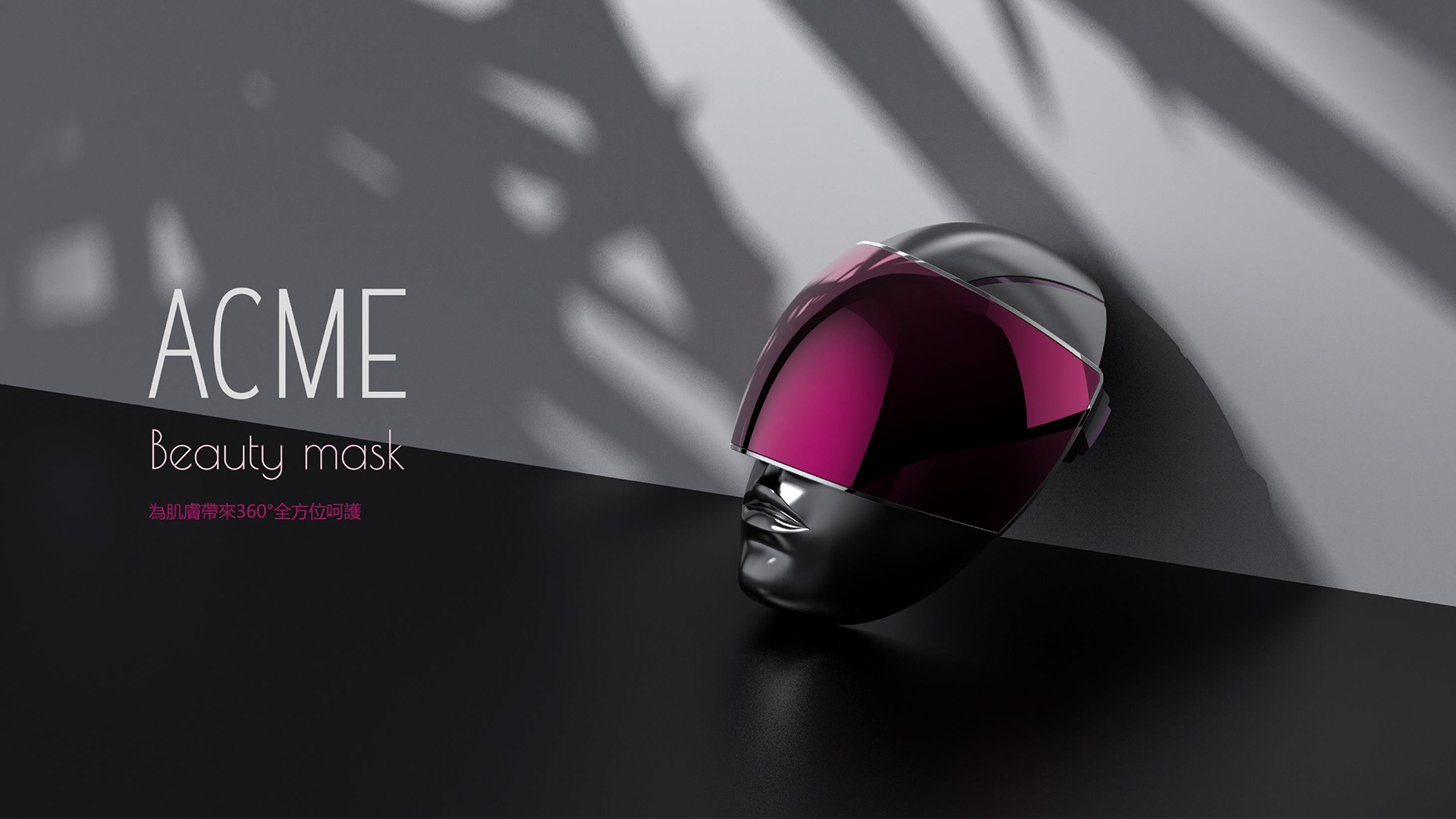 Medical cosmetology，Professional medical treatment，