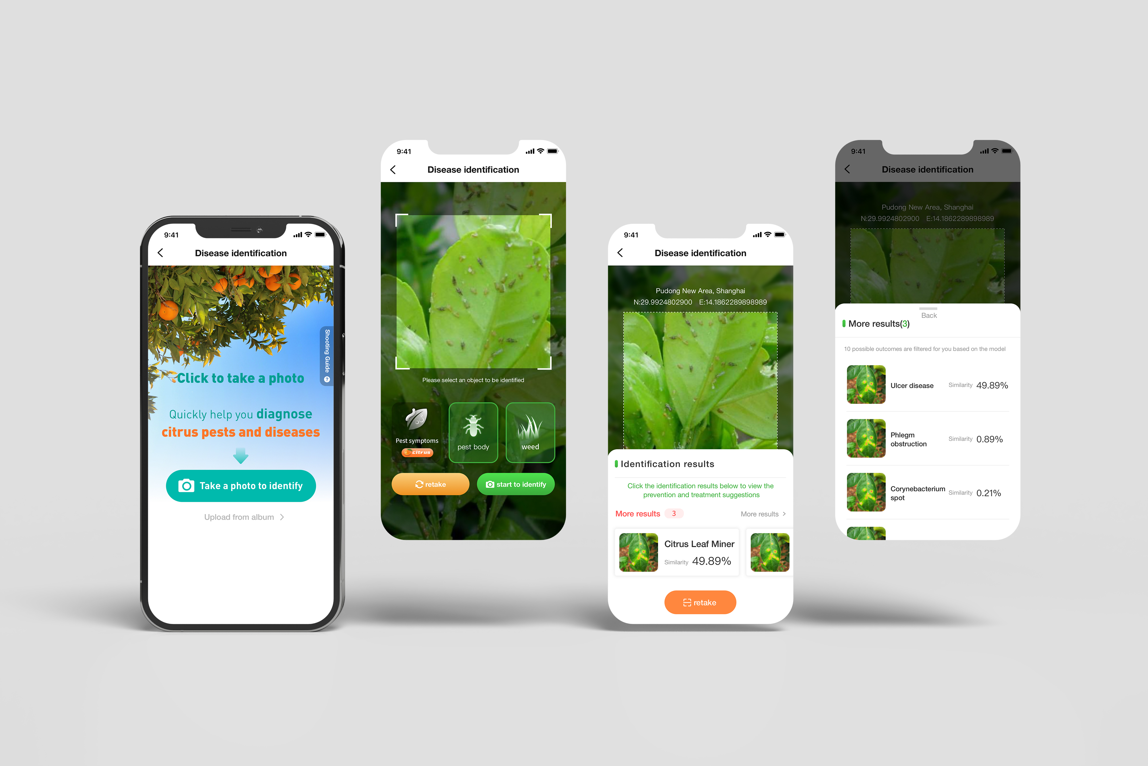 Red dot award，If Award，Award declaration，Digital Agriculture Platform，