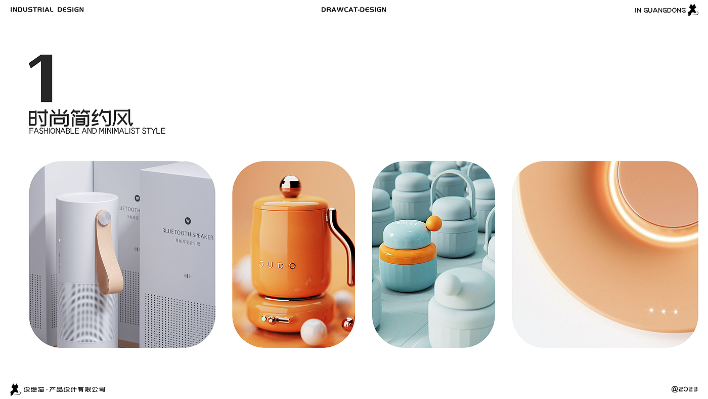 product design，industrial design，Appearance design，Pet products，