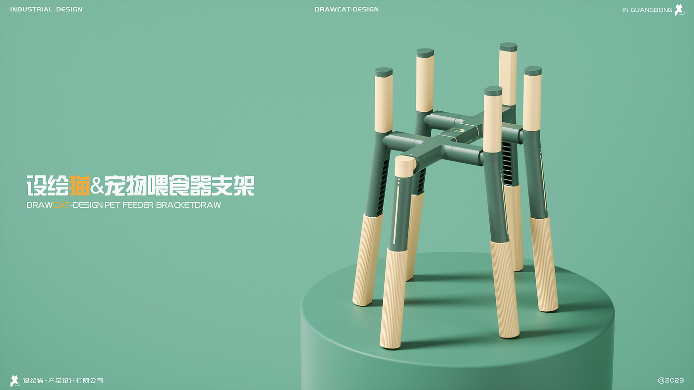 product design，industrial design，Appearance design，Pet products，