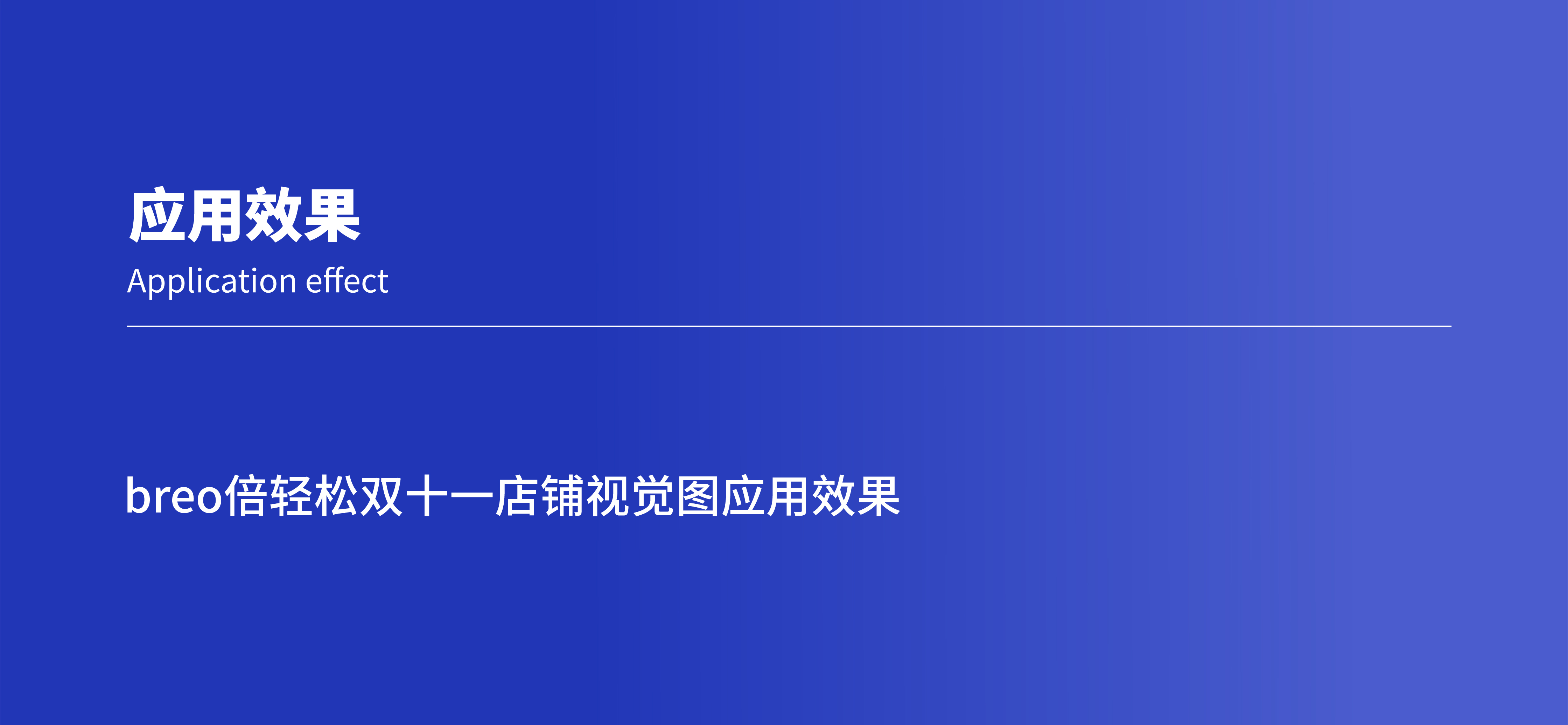 Brand photography，KV Photography，Massager Photography，Moxibustion Box Photography，Electronic product photography，Photography of small household appliances，Fashion Photography，