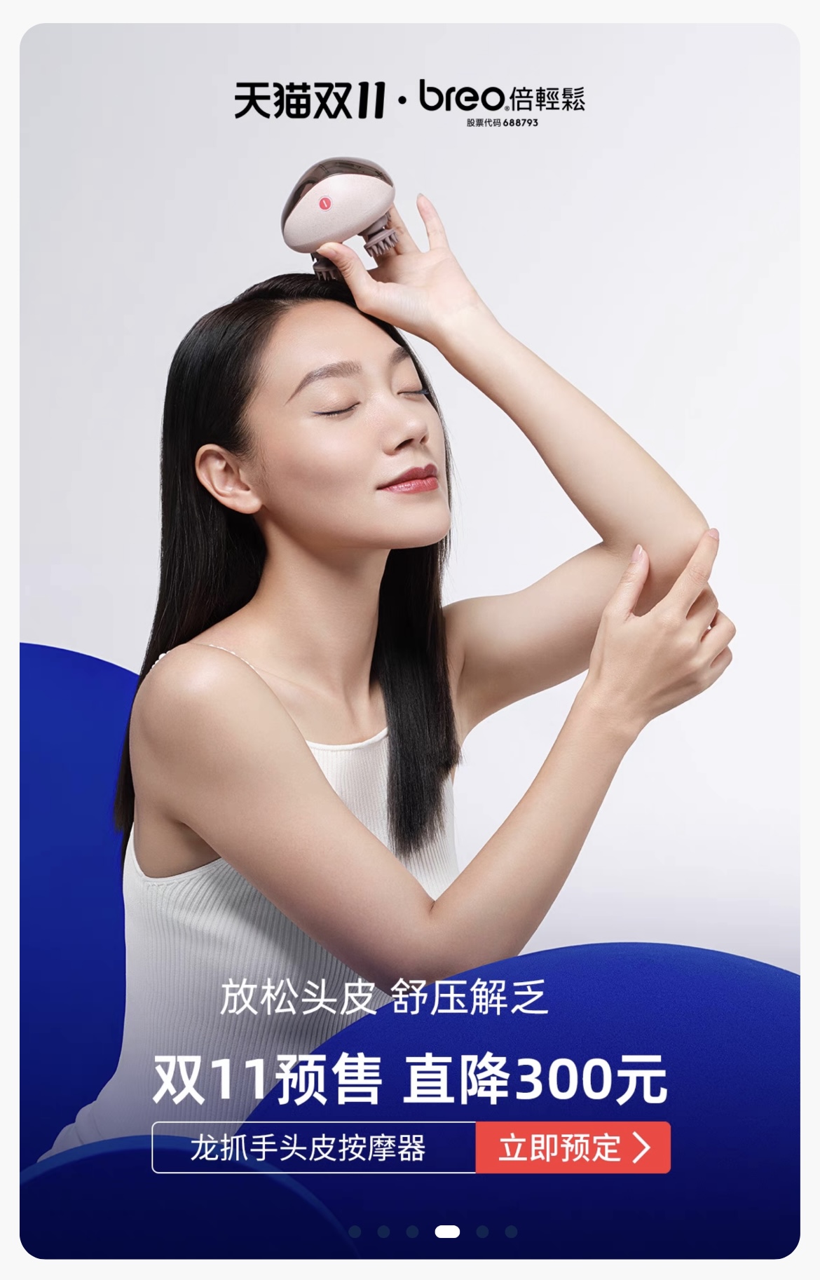 Brand photography，KV Photography，Massager Photography，Moxibustion Box Photography，Electronic product photography，Photography of small household appliances，Fashion Photography，