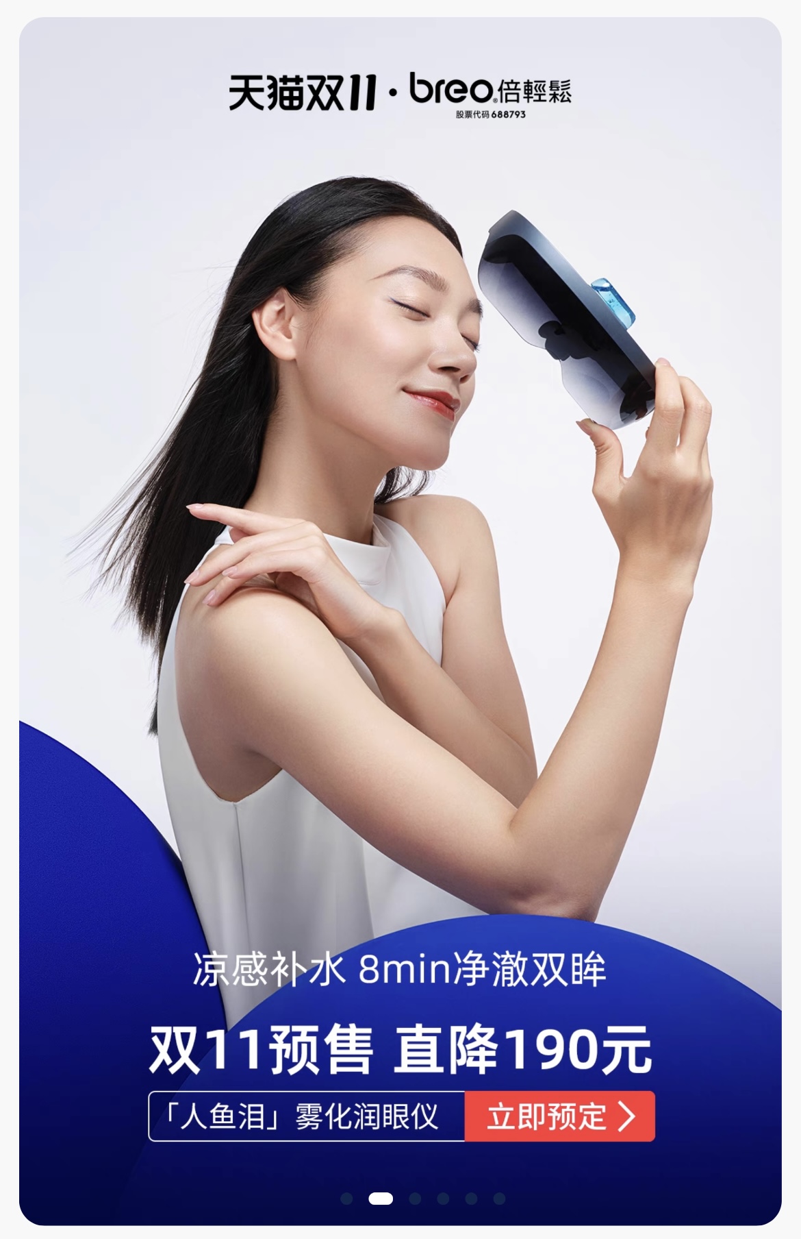 Brand photography，KV Photography，Massager Photography，Moxibustion Box Photography，Electronic product photography，Photography of small household appliances，Fashion Photography，