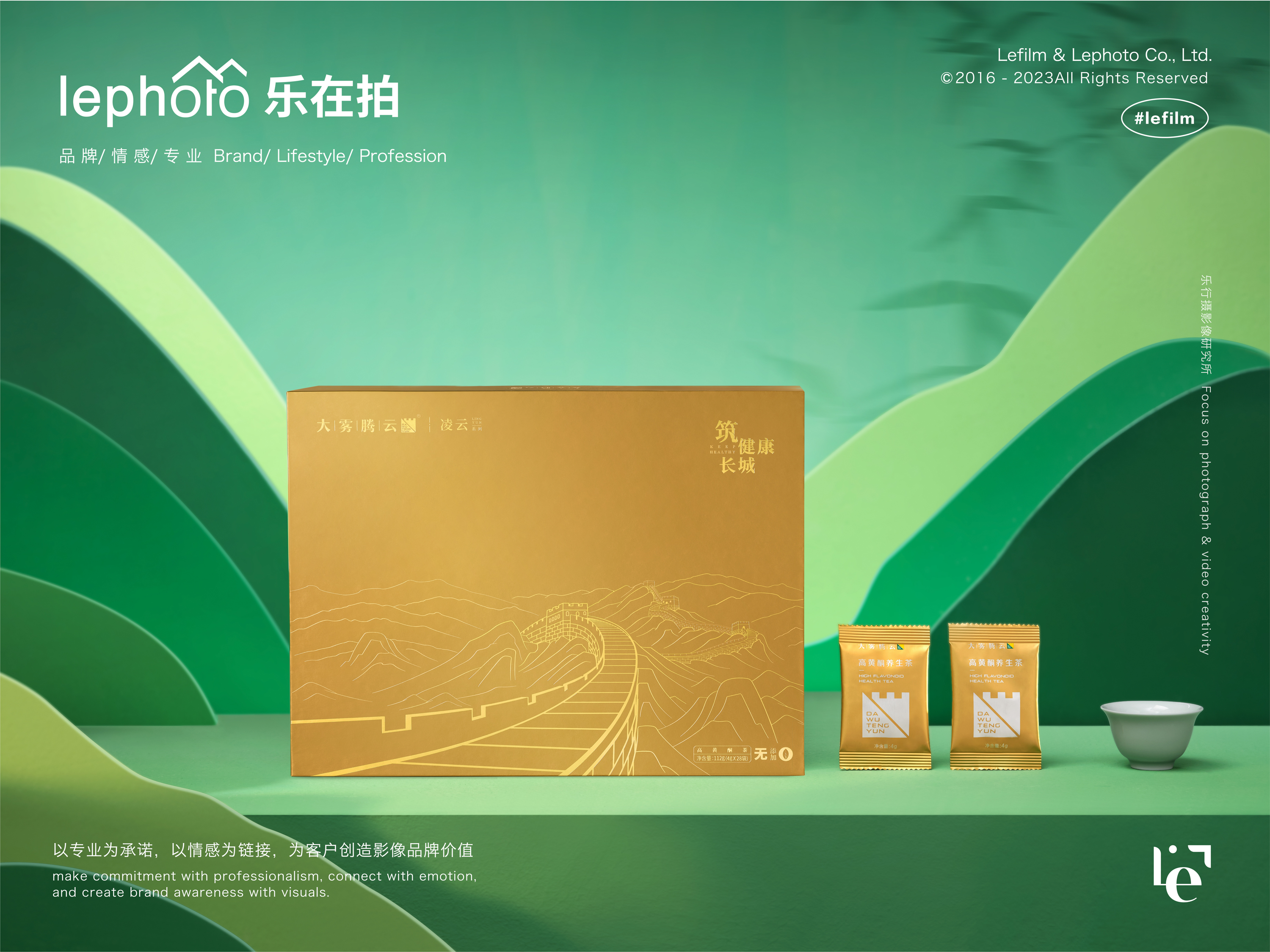 Gift Box Photography，Tea Box Photography，Outer packaging shooting，Drink Photography，Beverage Photography，Fruit Tea Shooting，Creative photography，E-commerce photography，