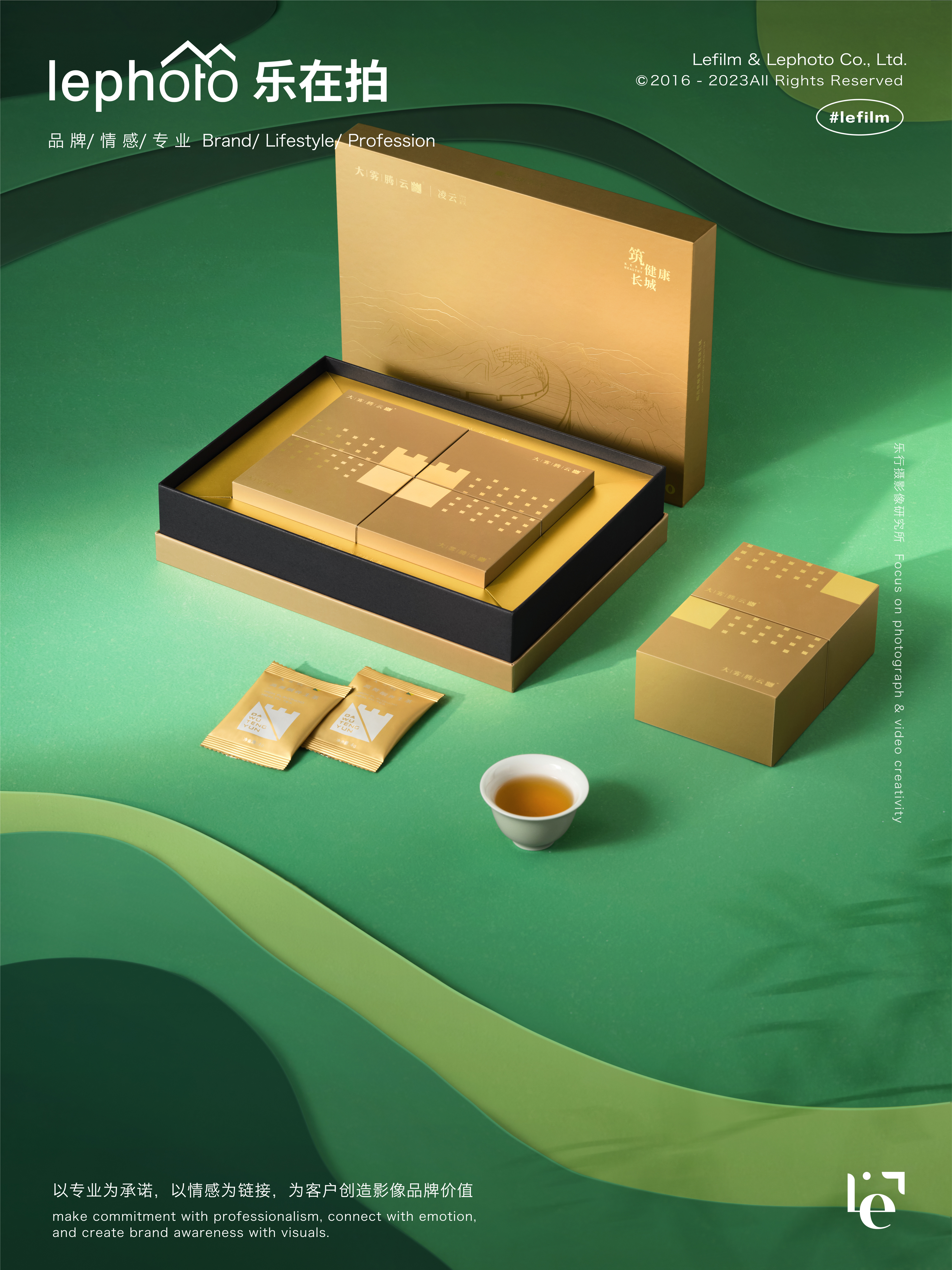 Gift Box Photography，Tea Box Photography，Outer packaging shooting，Drink Photography，Beverage Photography，Fruit Tea Shooting，Creative photography，E-commerce photography，