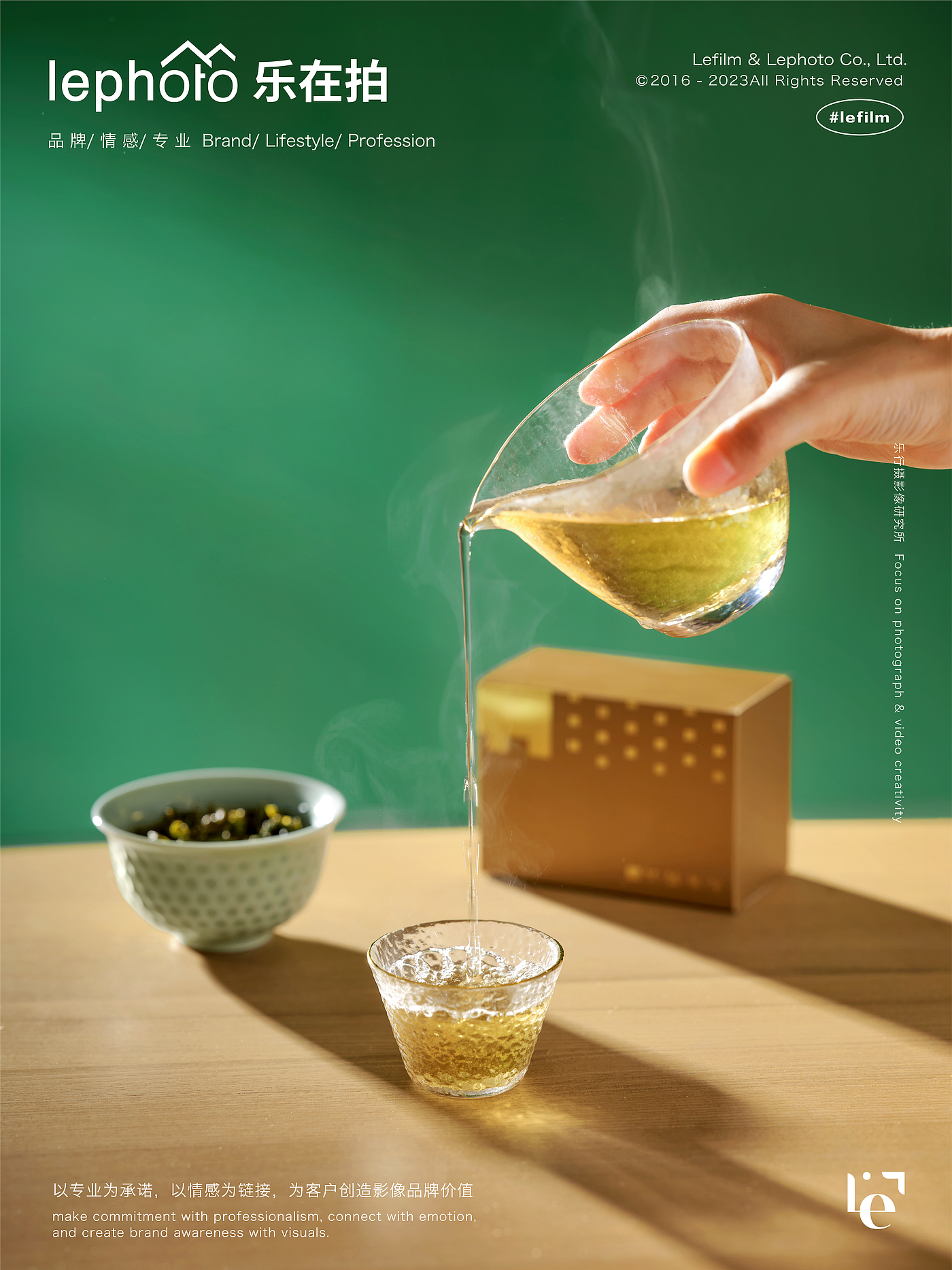 Gift Box Photography，Tea Box Photography，Outer packaging shooting，Drink Photography，Beverage Photography，Fruit Tea Shooting，Creative photography，E-commerce photography，