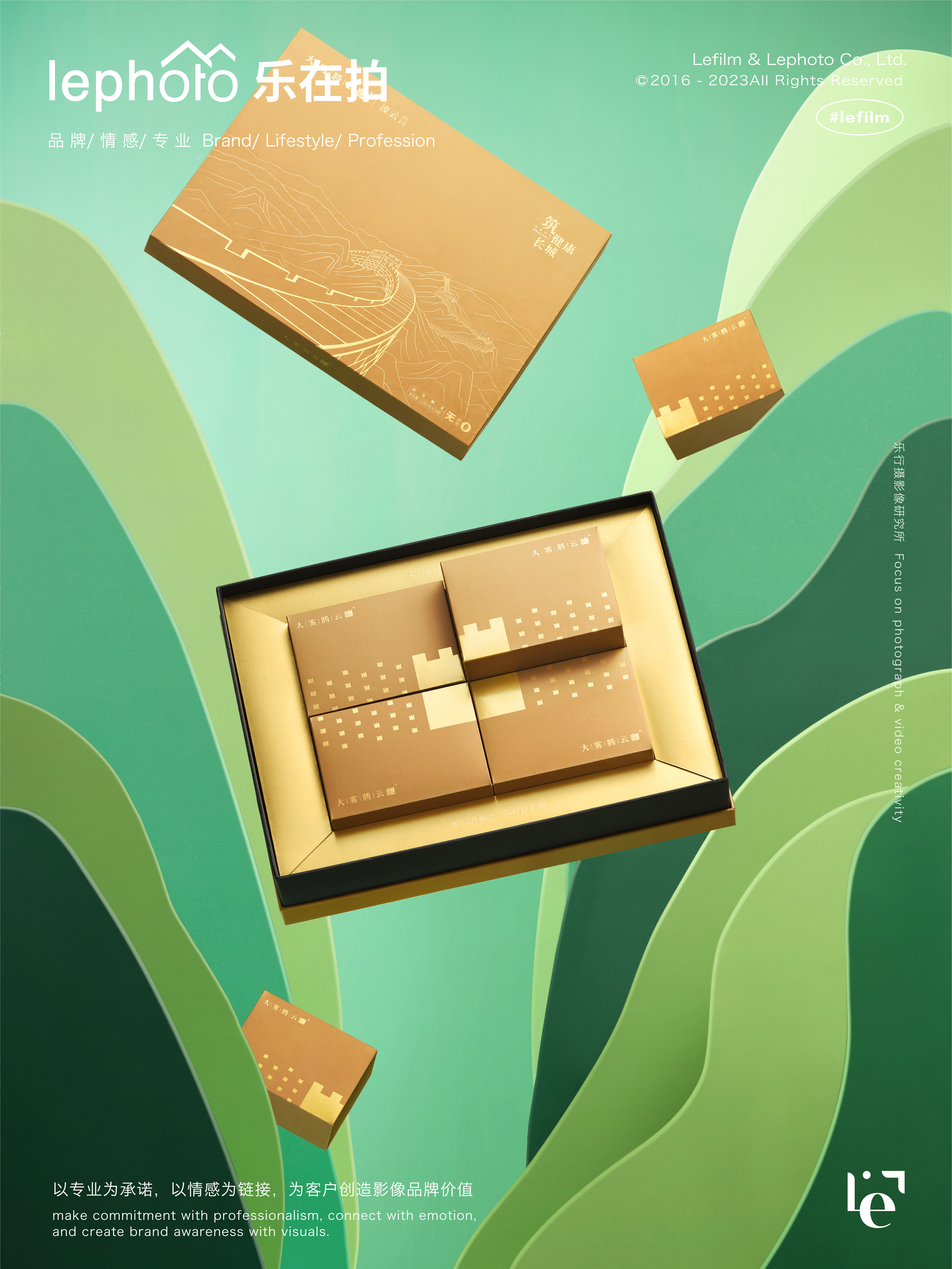 Gift Box Photography，Tea Box Photography，Outer packaging shooting，Drink Photography，Beverage Photography，Fruit Tea Shooting，Creative photography，E-commerce photography，