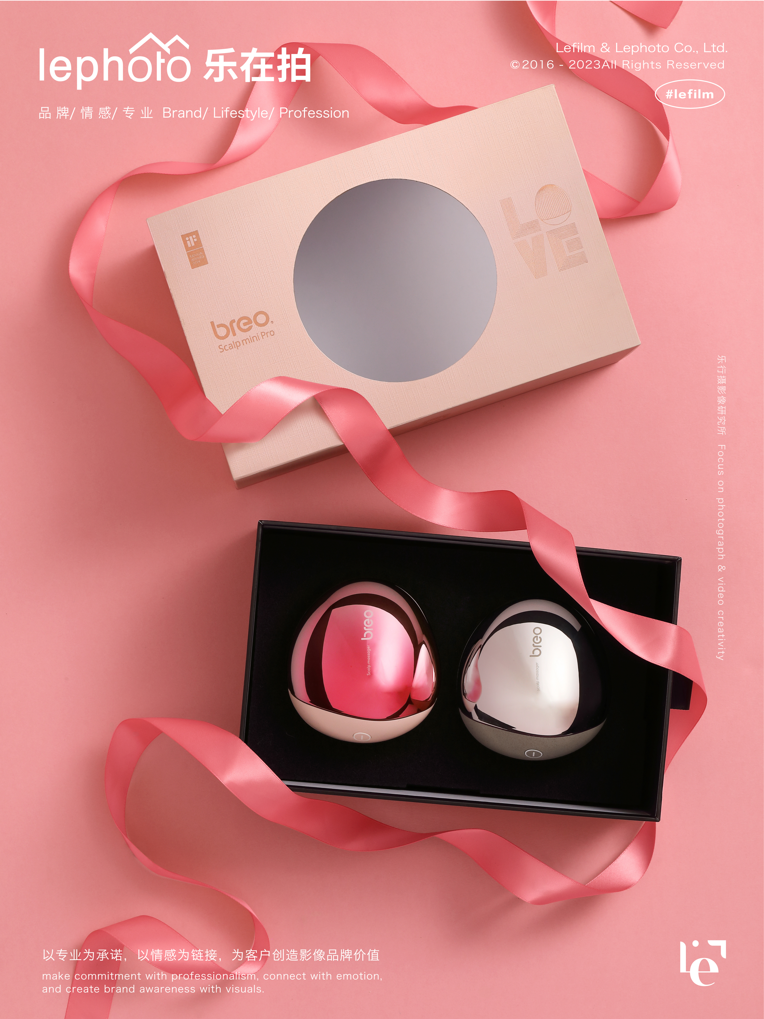 Valentine's Day Shooting，Tanabata Valentine's Day，Massager Photography，Scalp Massager，A protective photography，E-commerce photography，Tanabata Gift Box Photography，Festival atmosphere shooting，