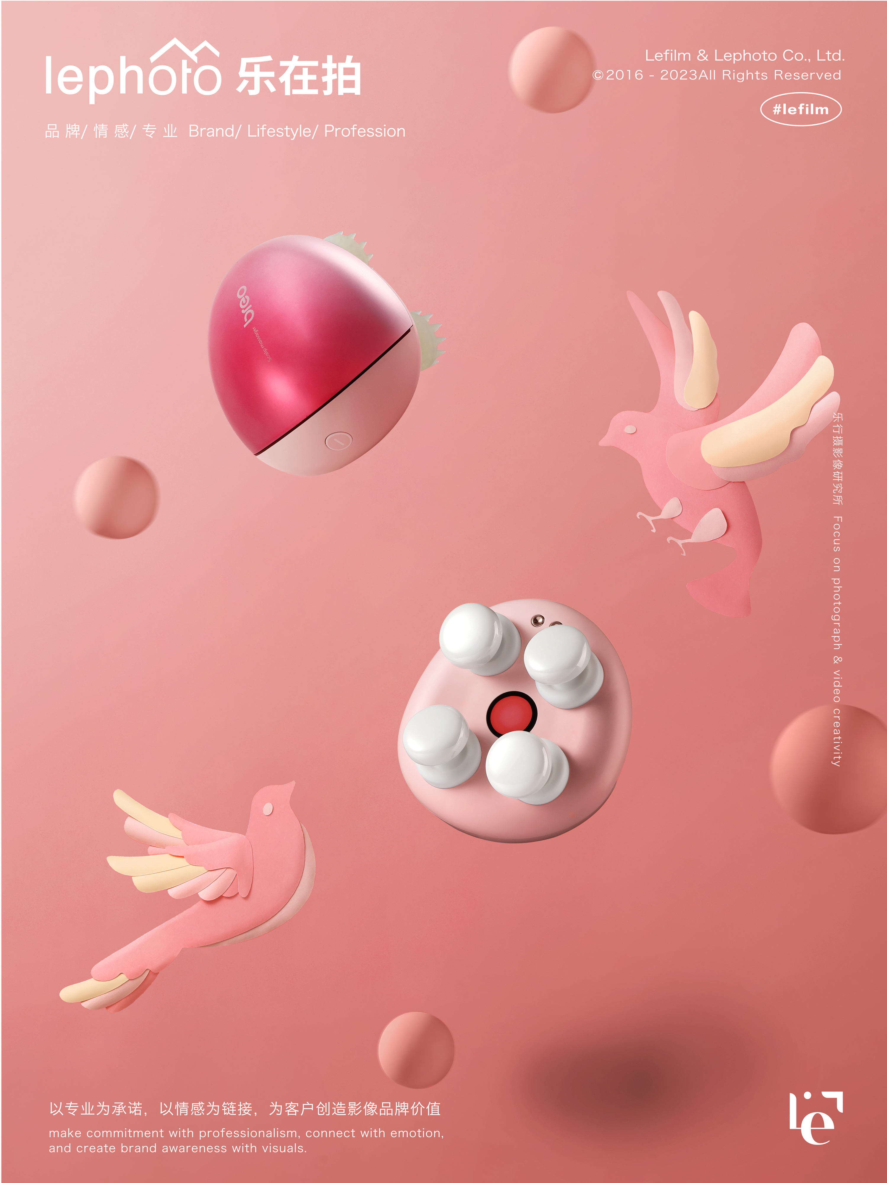 Valentine's Day Shooting，Tanabata Valentine's Day，Massager Photography，Scalp Massager，A protective photography，E-commerce photography，Tanabata Gift Box Photography，Festival atmosphere shooting，