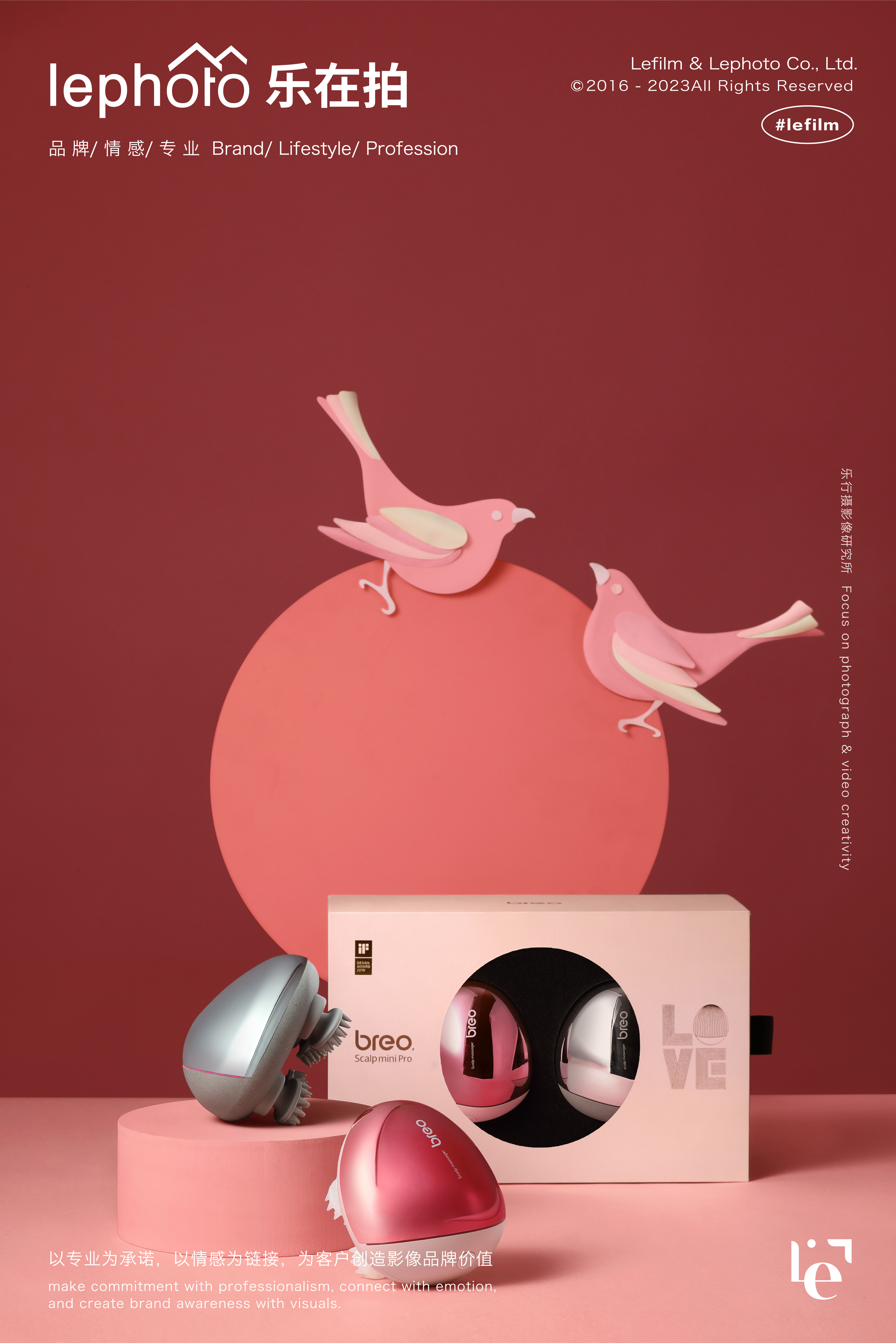 Valentine's Day Shooting，Tanabata Valentine's Day，Massager Photography，Scalp Massager，A protective photography，E-commerce photography，Tanabata Gift Box Photography，Festival atmosphere shooting，