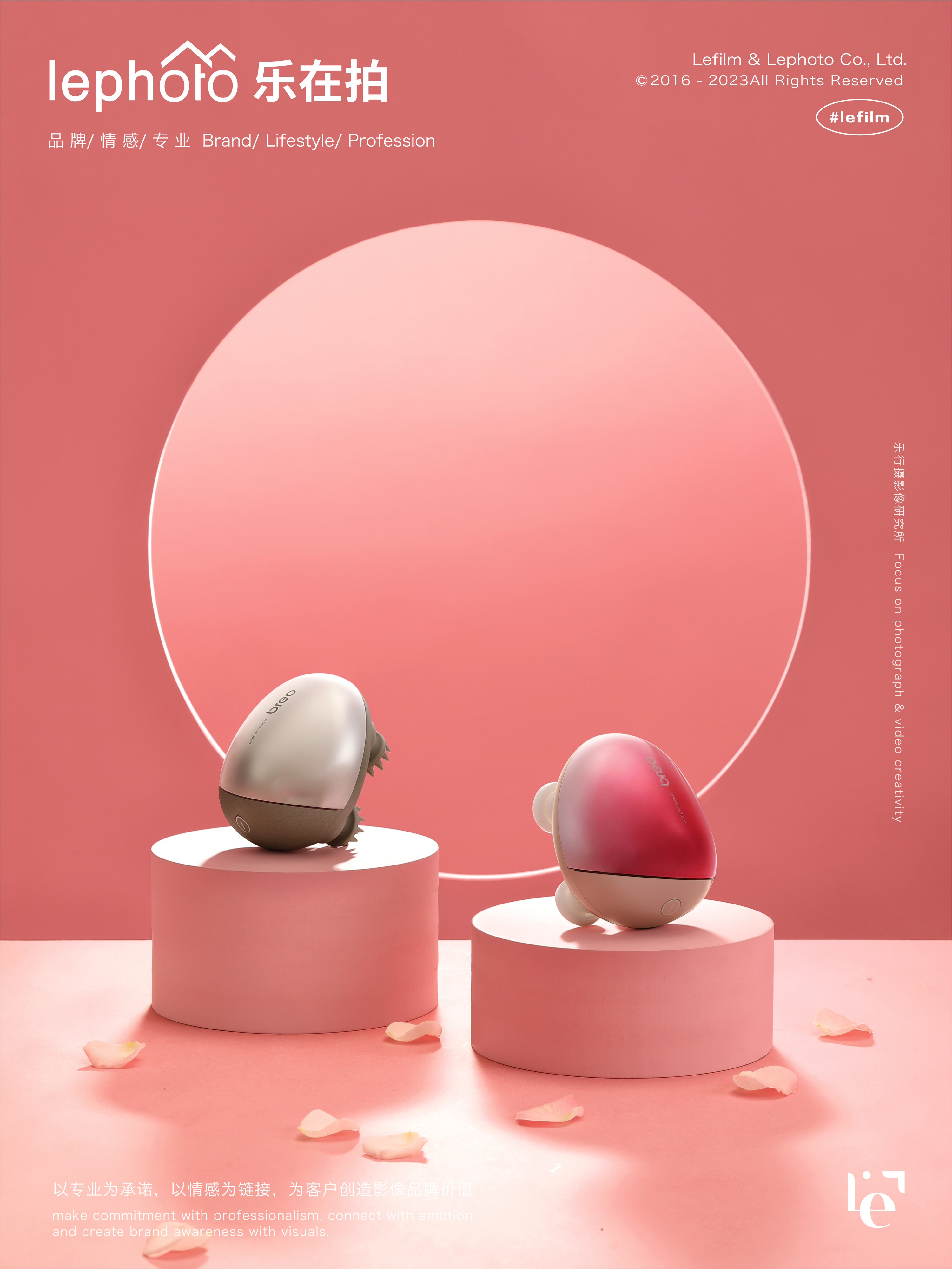 Valentine's Day Shooting，Tanabata Valentine's Day，Massager Photography，Scalp Massager，A protective photography，E-commerce photography，Tanabata Gift Box Photography，Festival atmosphere shooting，