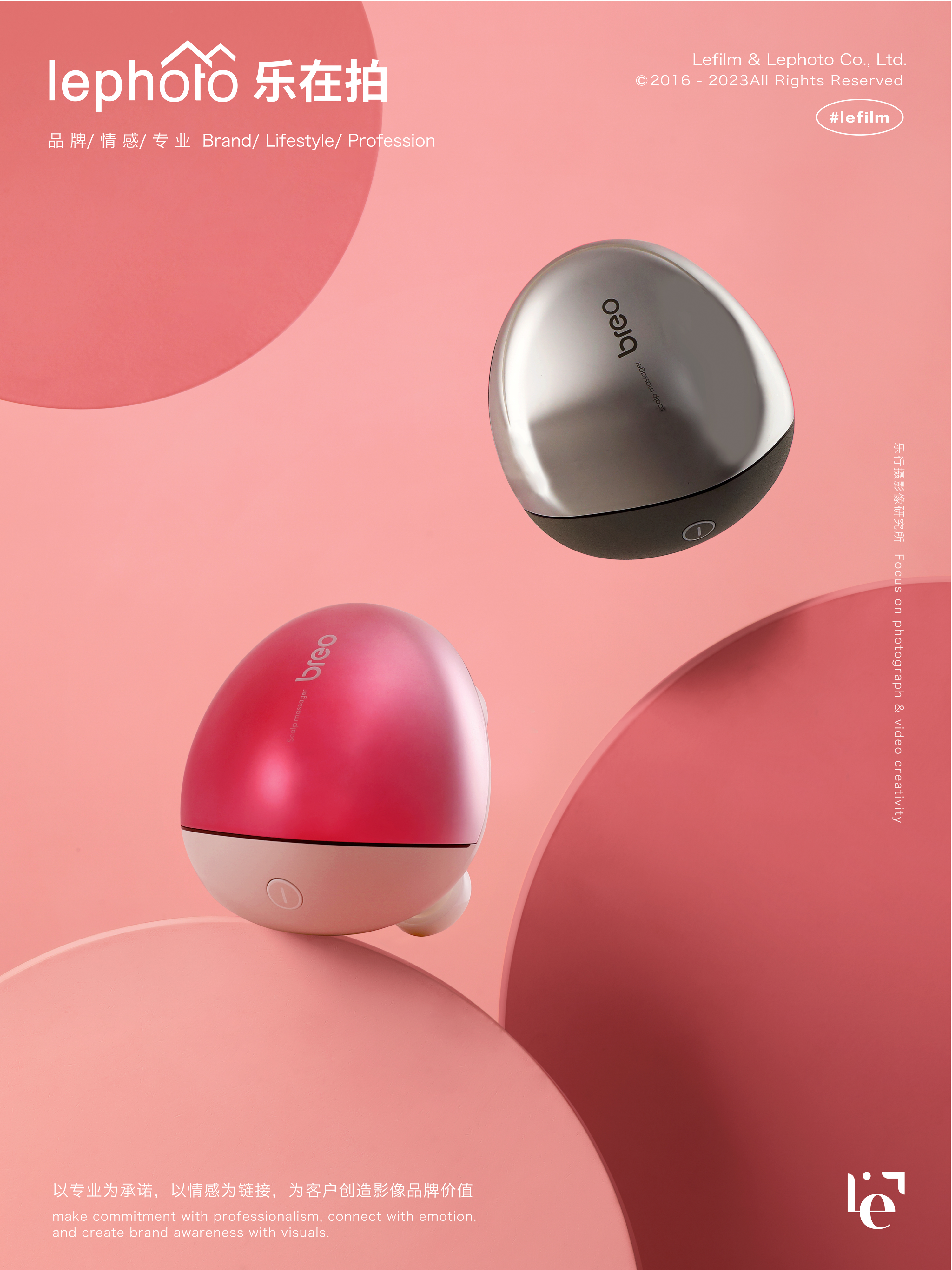 Valentine's Day Shooting，Tanabata Valentine's Day，Massager Photography，Scalp Massager，A protective photography，E-commerce photography，Tanabata Gift Box Photography，Festival atmosphere shooting，