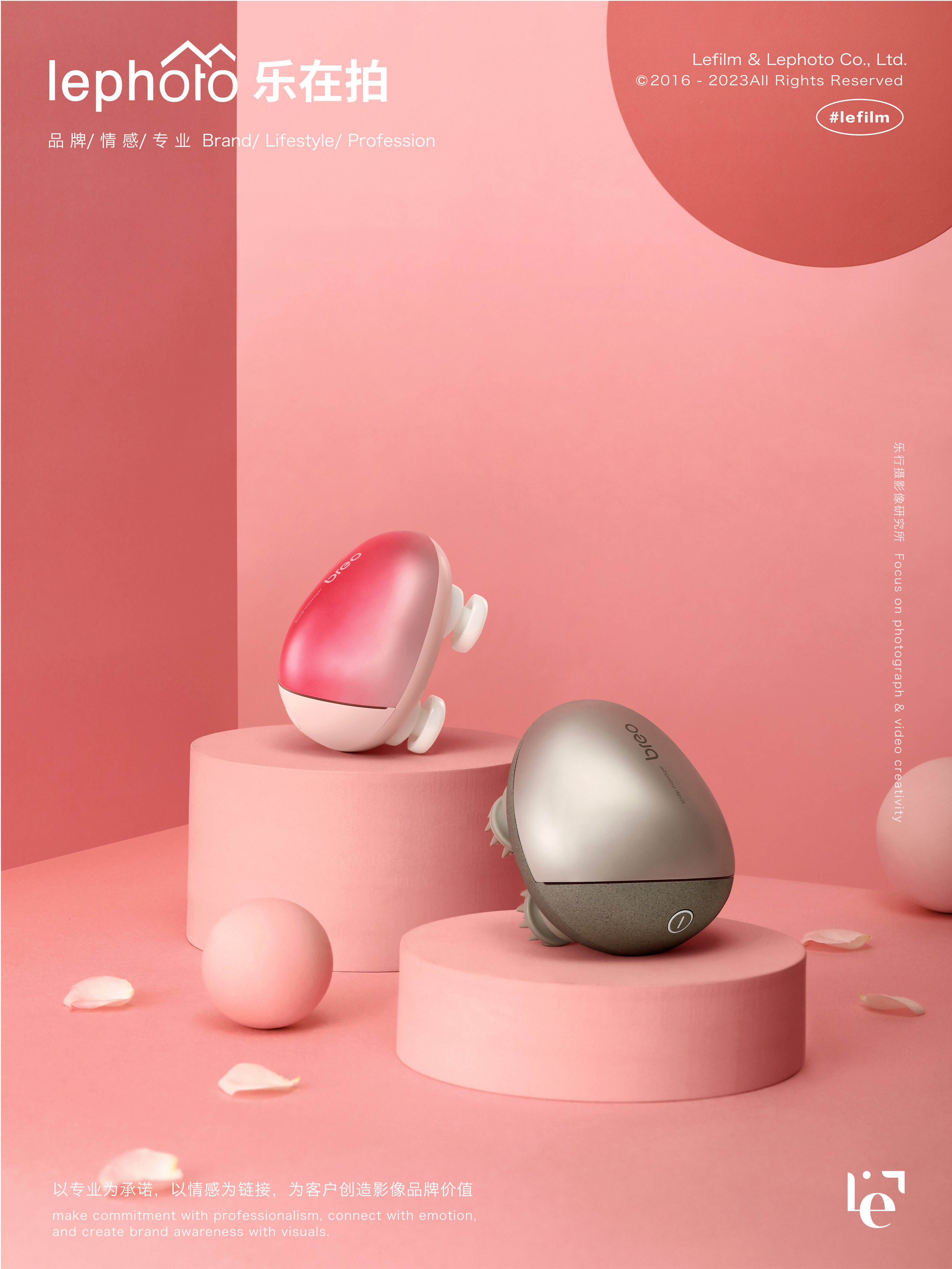 Valentine's Day Shooting，Tanabata Valentine's Day，Massager Photography，Scalp Massager，A protective photography，E-commerce photography，Tanabata Gift Box Photography，Festival atmosphere shooting，