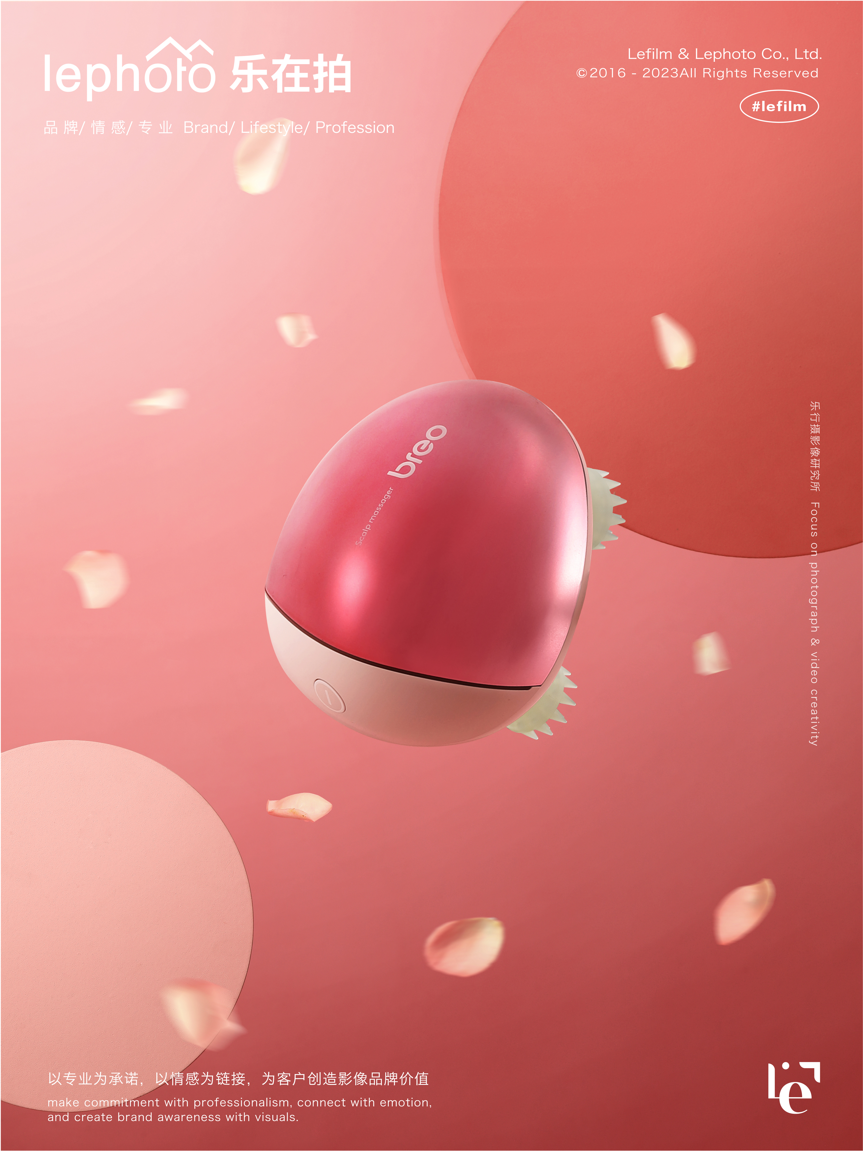 Valentine's Day Shooting，Tanabata Valentine's Day，Massager Photography，Scalp Massager，A protective photography，E-commerce photography，Tanabata Gift Box Photography，Festival atmosphere shooting，