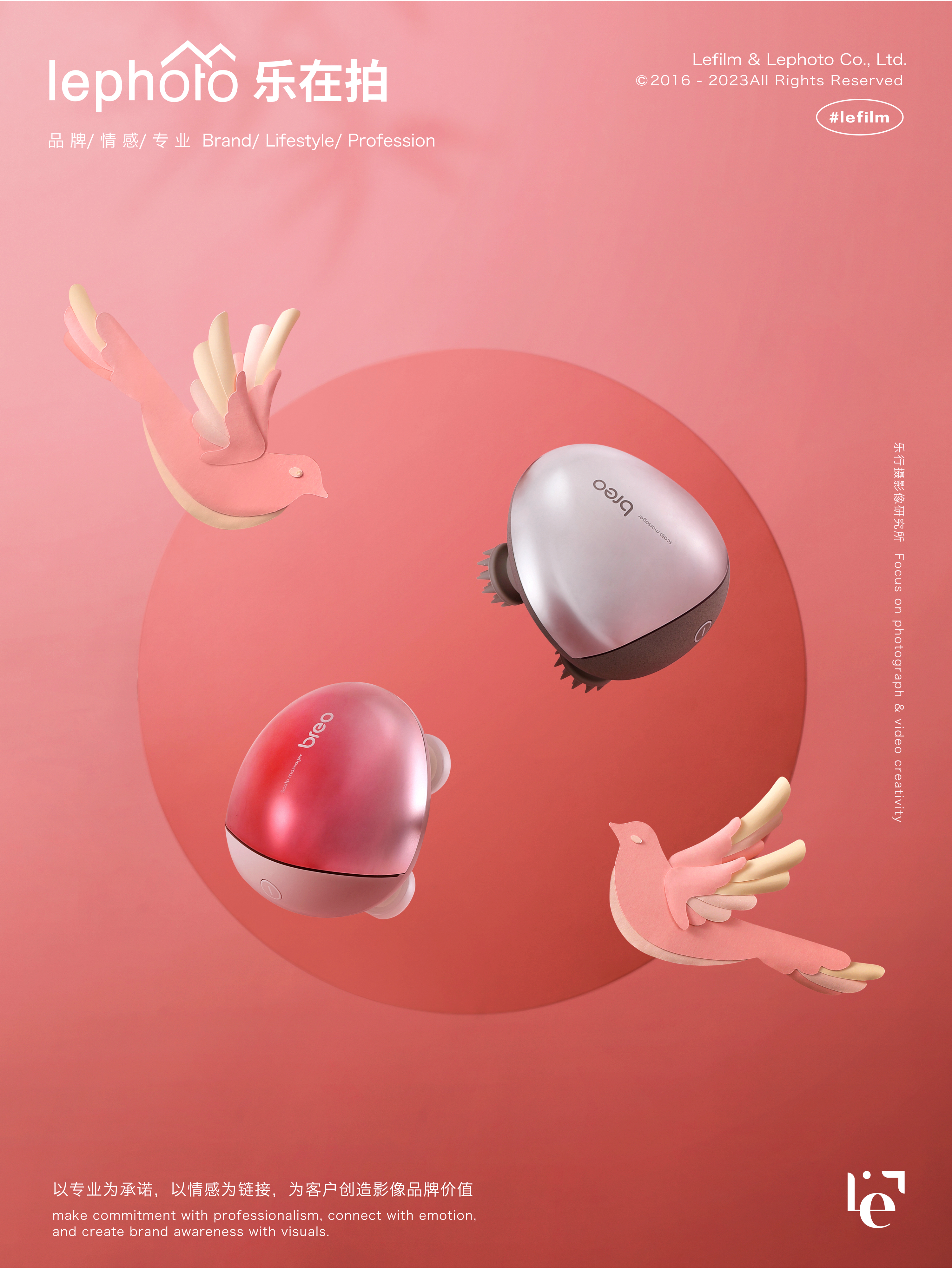 Valentine's Day Shooting，Tanabata Valentine's Day，Massager Photography，Scalp Massager，A protective photography，E-commerce photography，Tanabata Gift Box Photography，Festival atmosphere shooting，