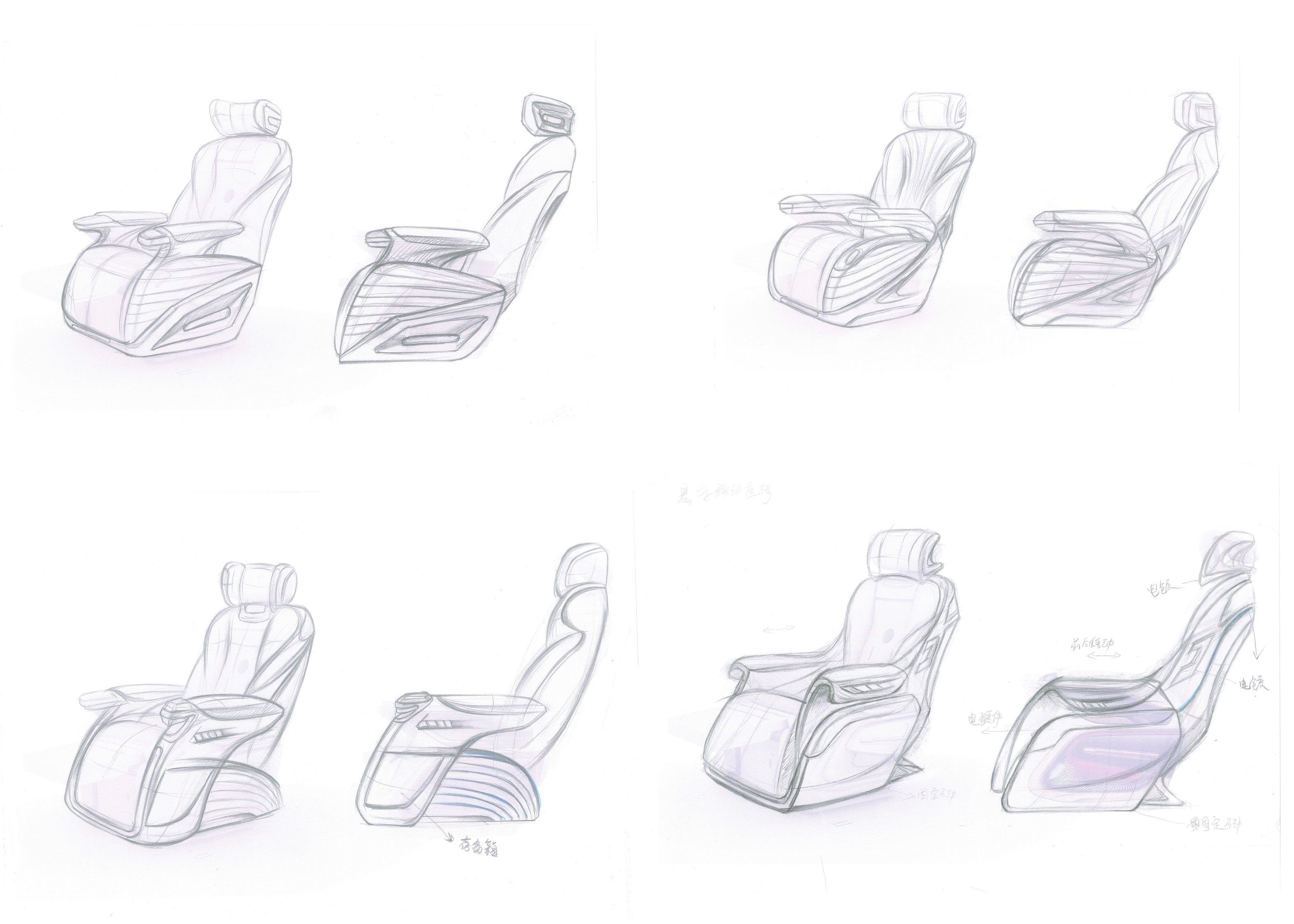 Aviation Seat Design，