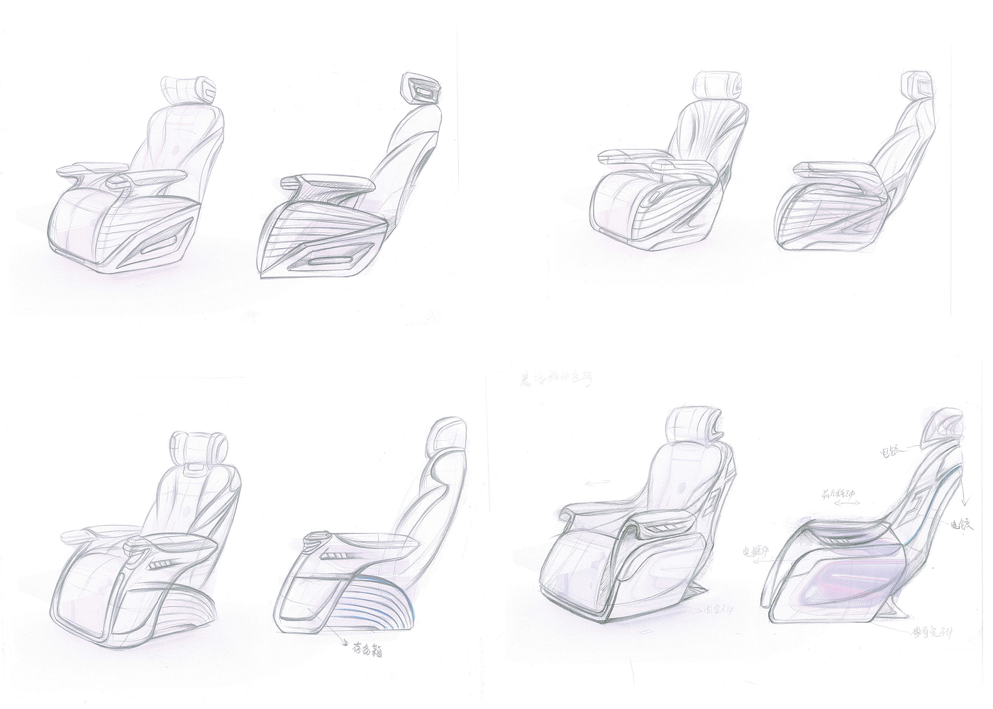 航空座椅设计，