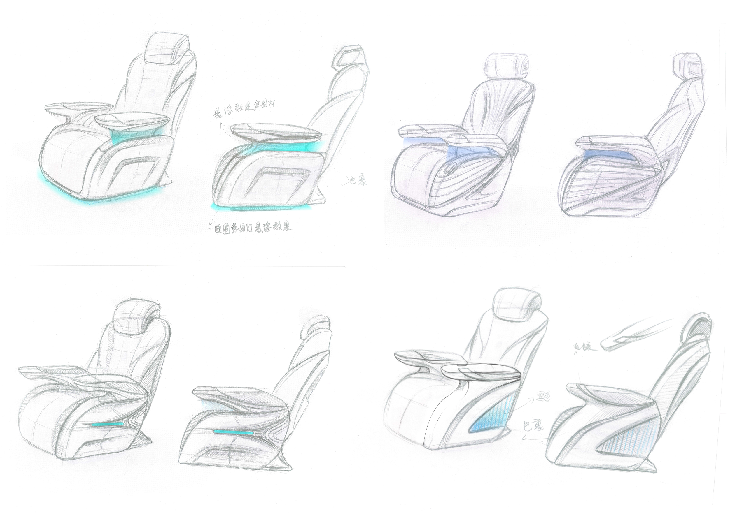 Aviation Seat Design，
