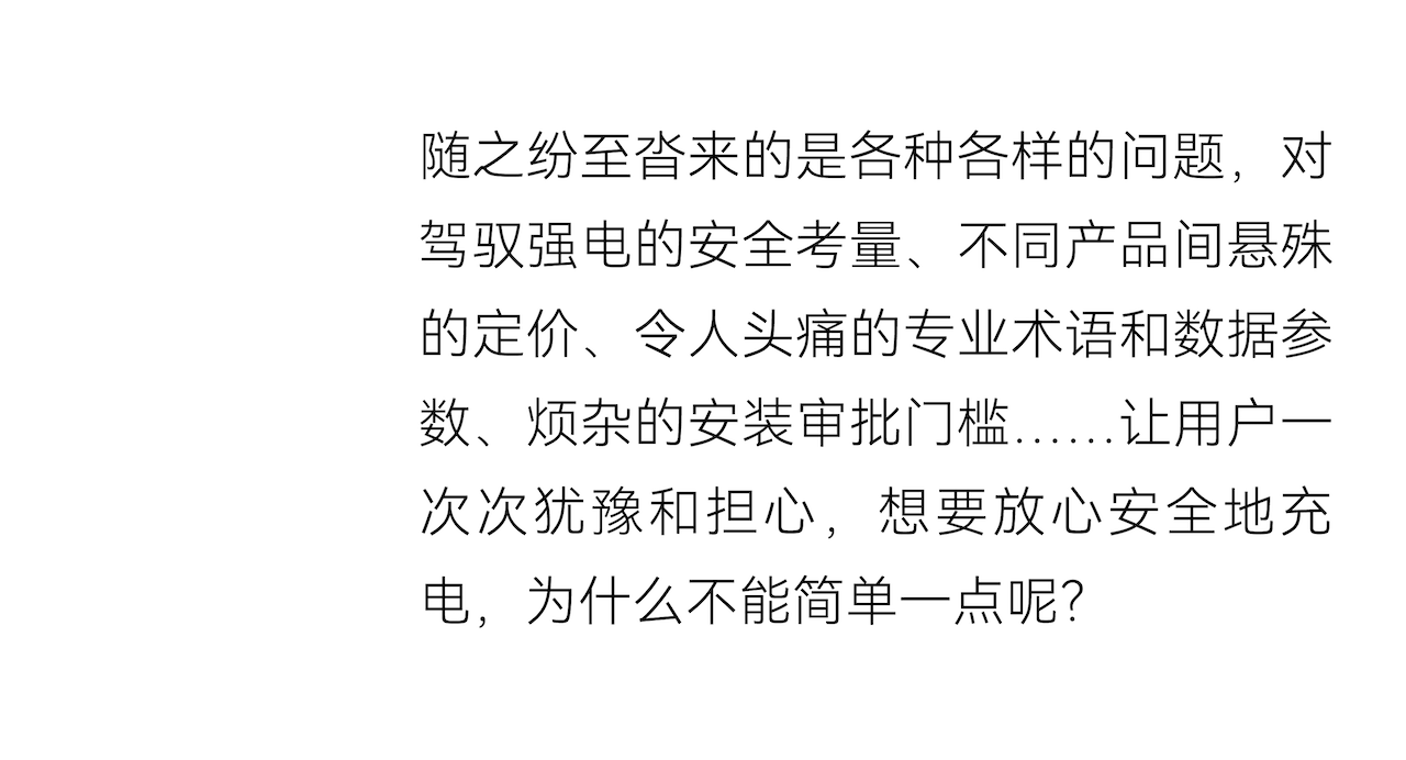 Brand design，product design，new energy，automobile，sustainable lifestyle，