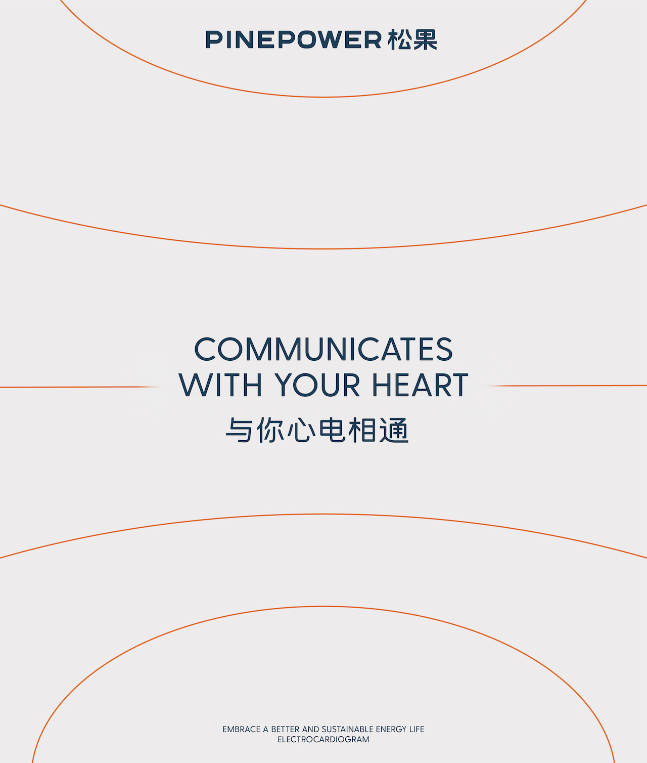 Brand design，product design，new energy，automobile，sustainable lifestyle，