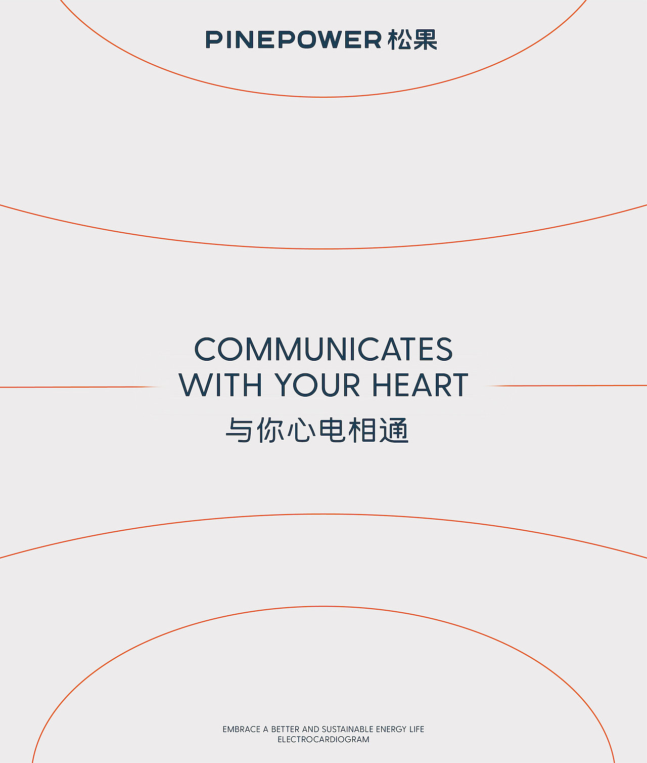 Brand design，product design，new energy，automobile，sustainable lifestyle，