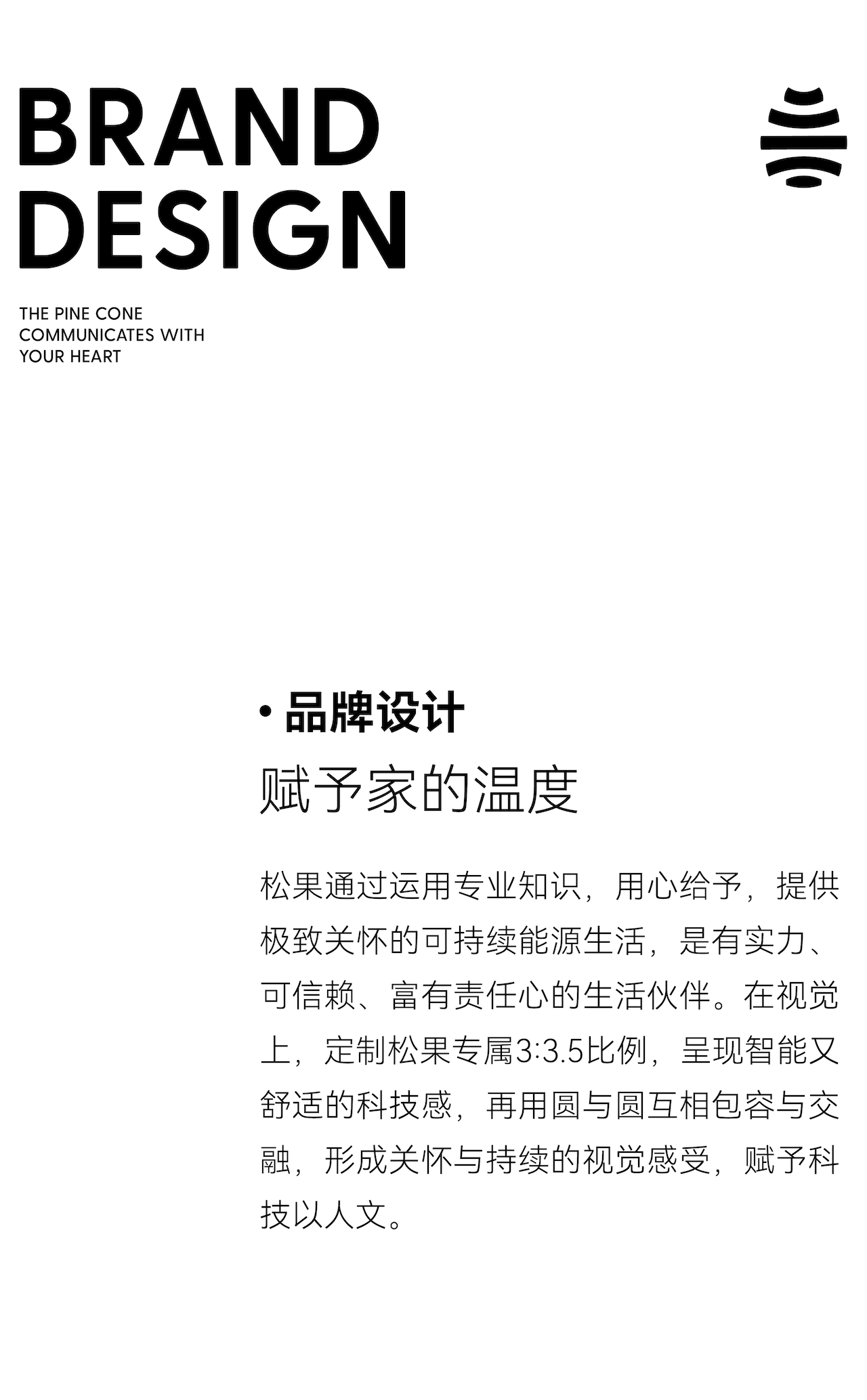 Brand design，product design，new energy，automobile，sustainable lifestyle，