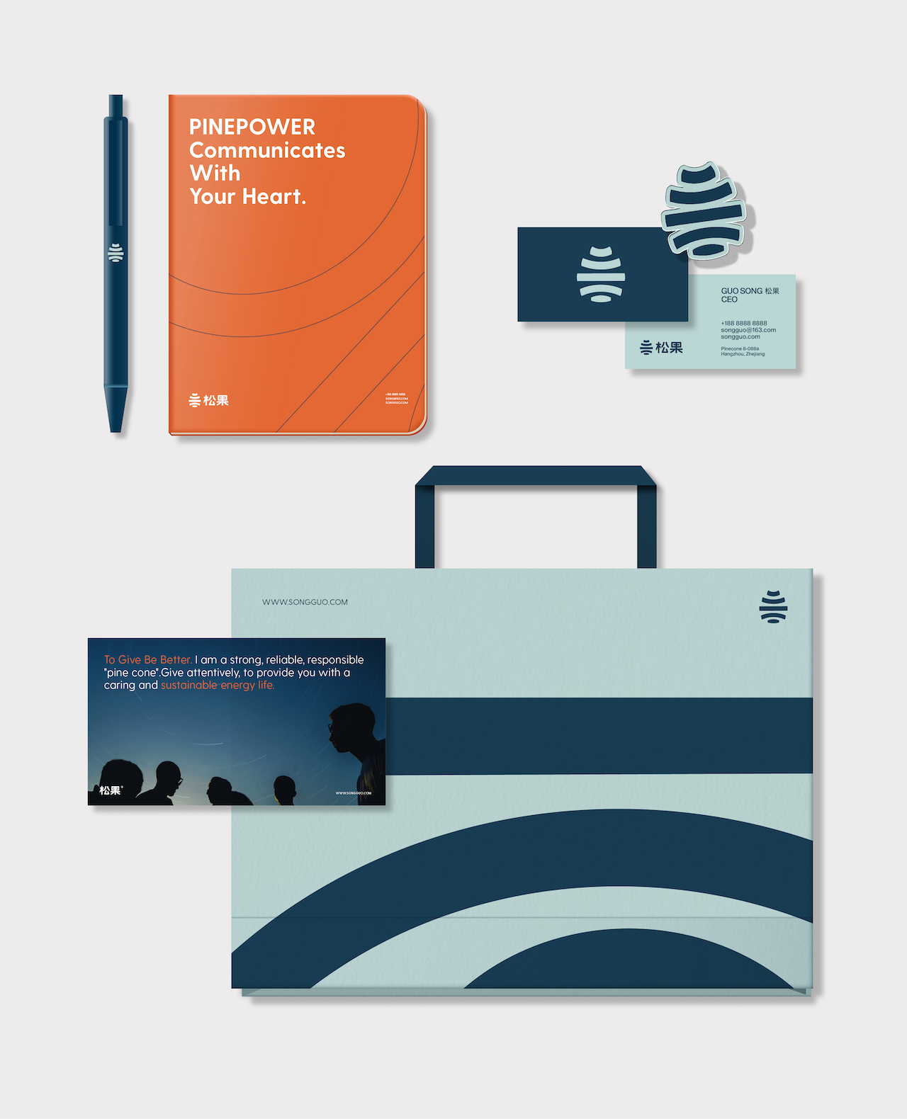 Brand design，product design，new energy，automobile，sustainable lifestyle，