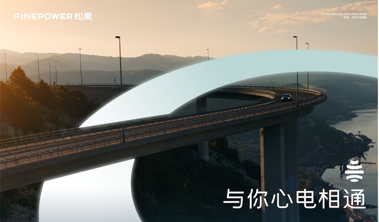 Brand design，product design，new energy，automobile，sustainable lifestyle，