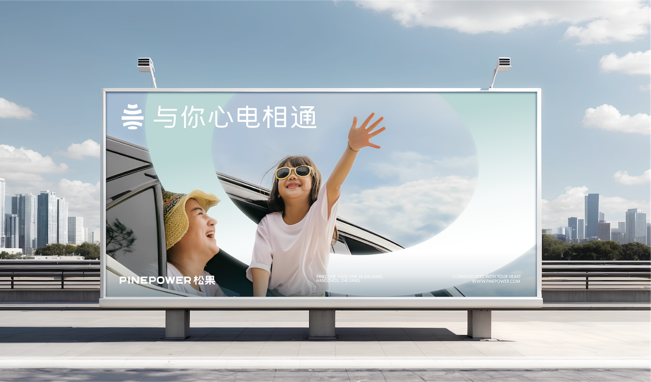 Brand design，product design，new energy，automobile，sustainable lifestyle，