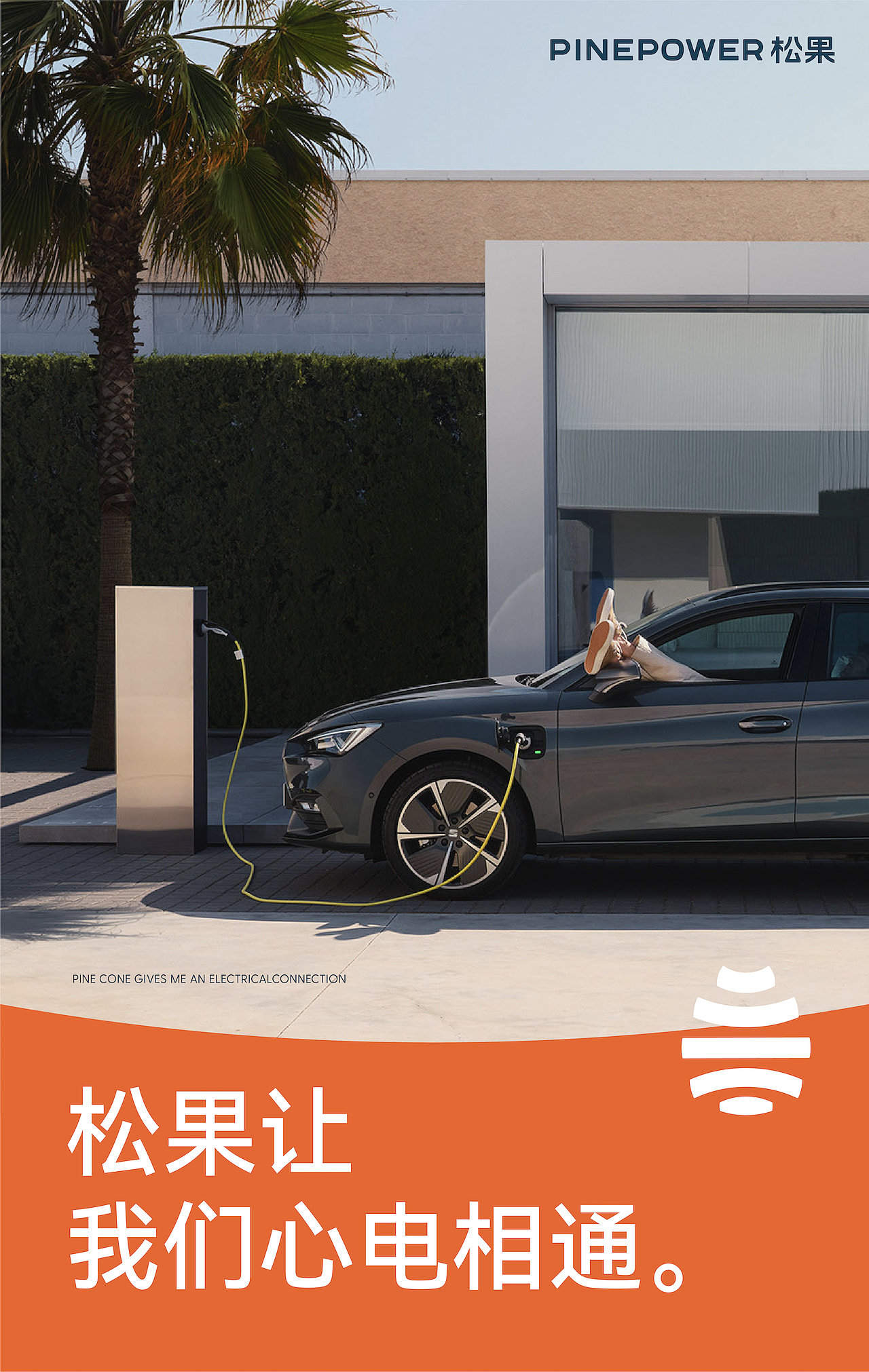 Brand design，product design，new energy，automobile，sustainable lifestyle，