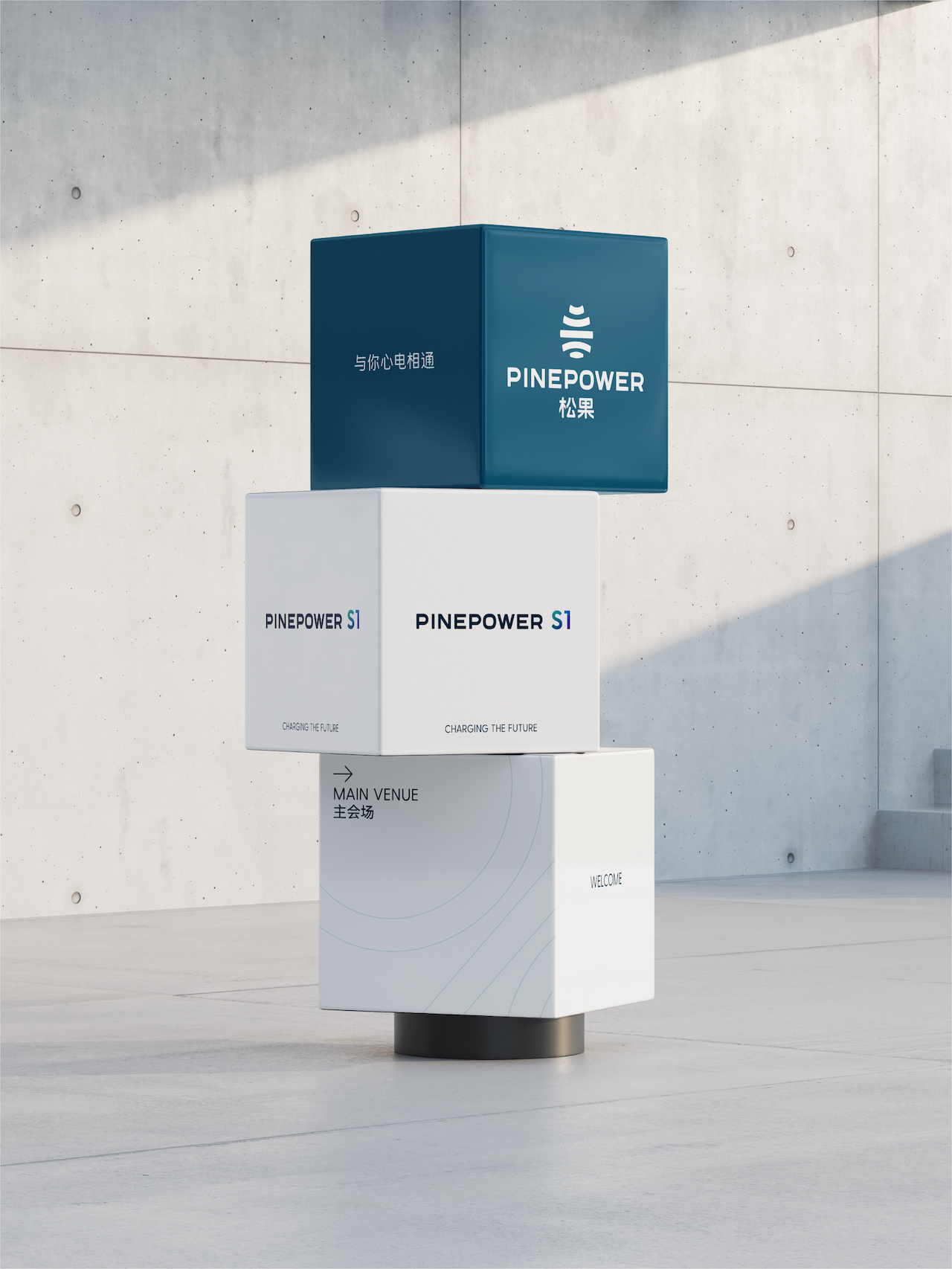 Brand design，product design，new energy，automobile，sustainable lifestyle，