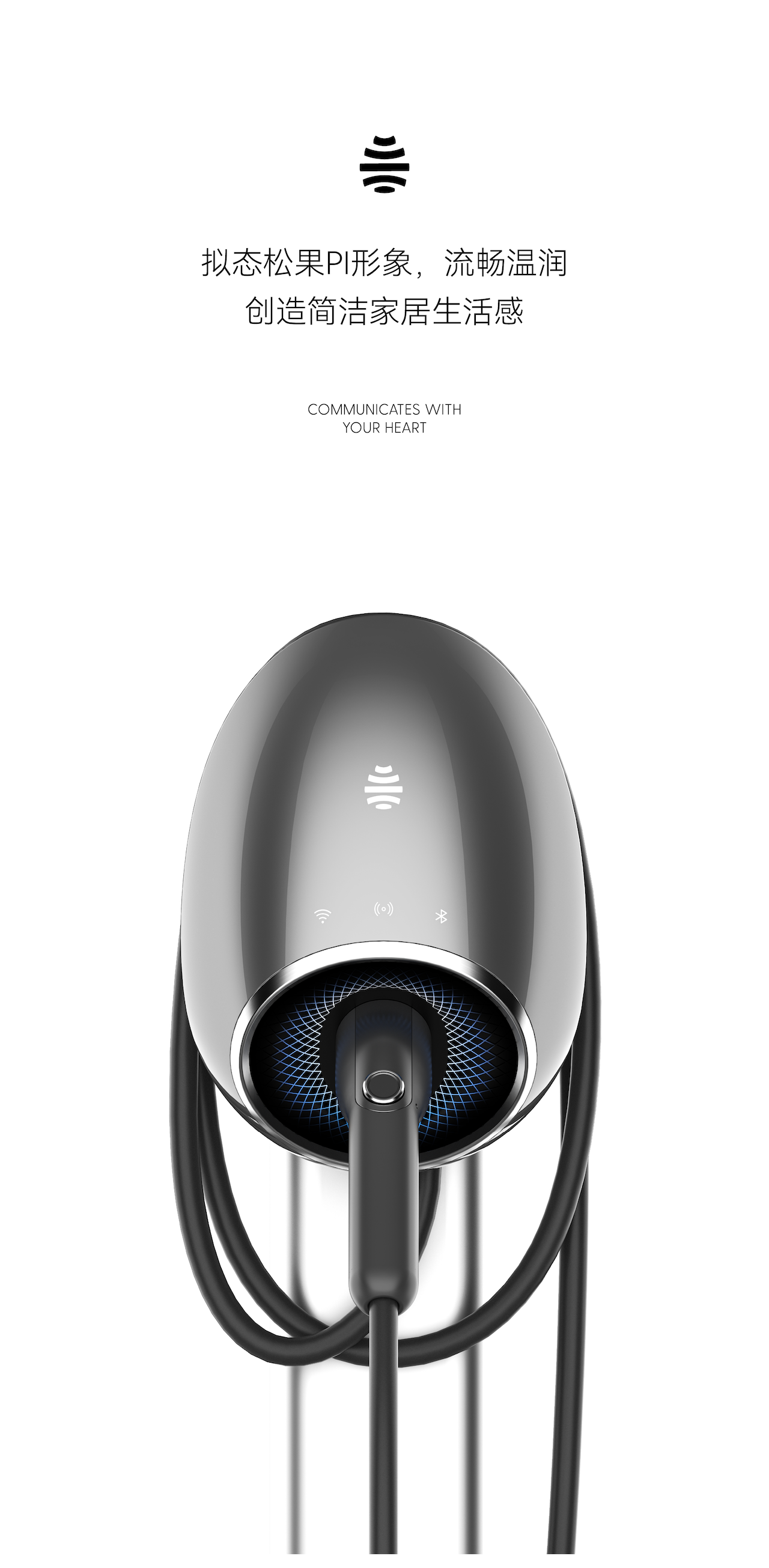 Brand design，product design，new energy，automobile，sustainable lifestyle，