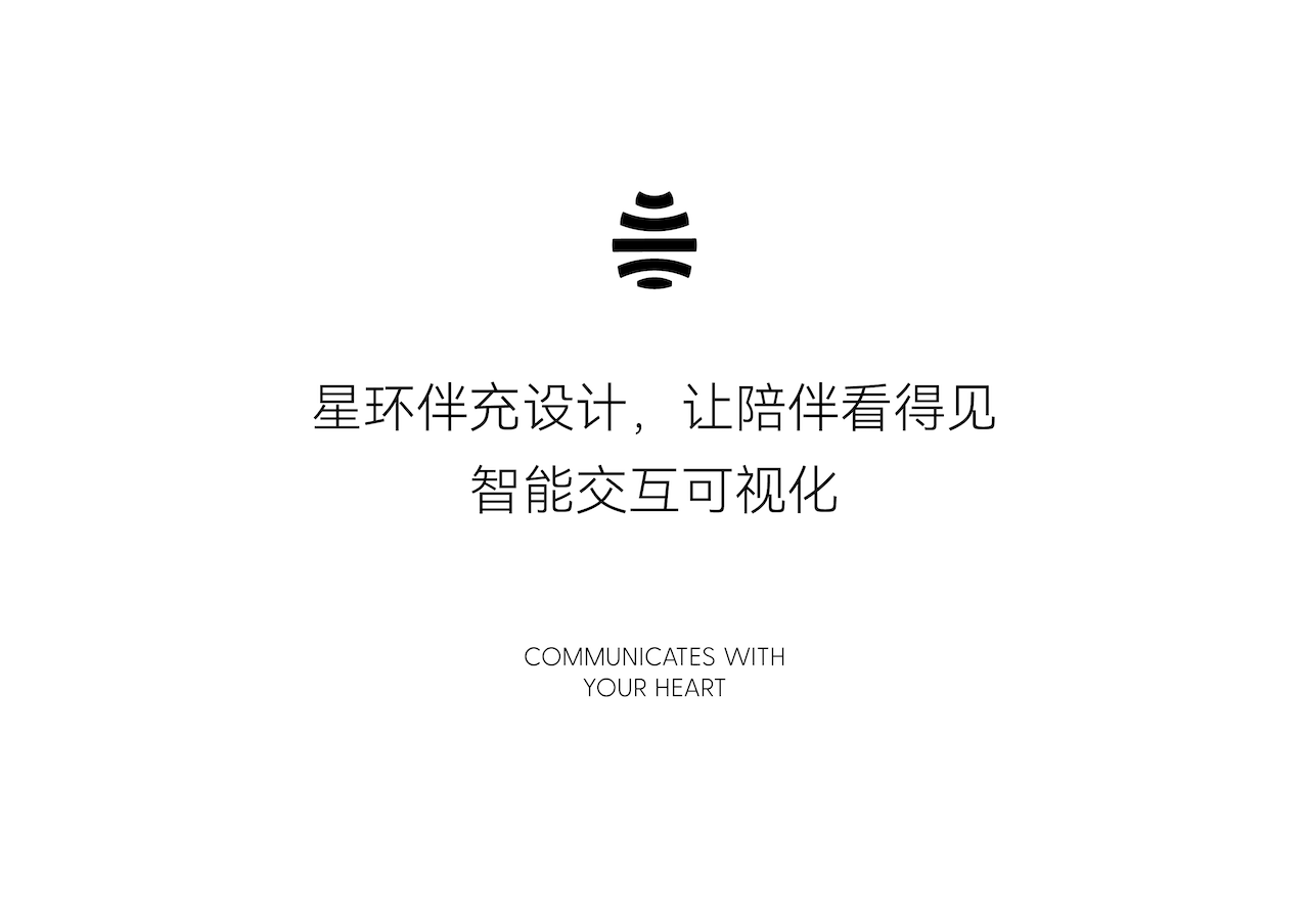 Brand design，product design，new energy，automobile，sustainable lifestyle，