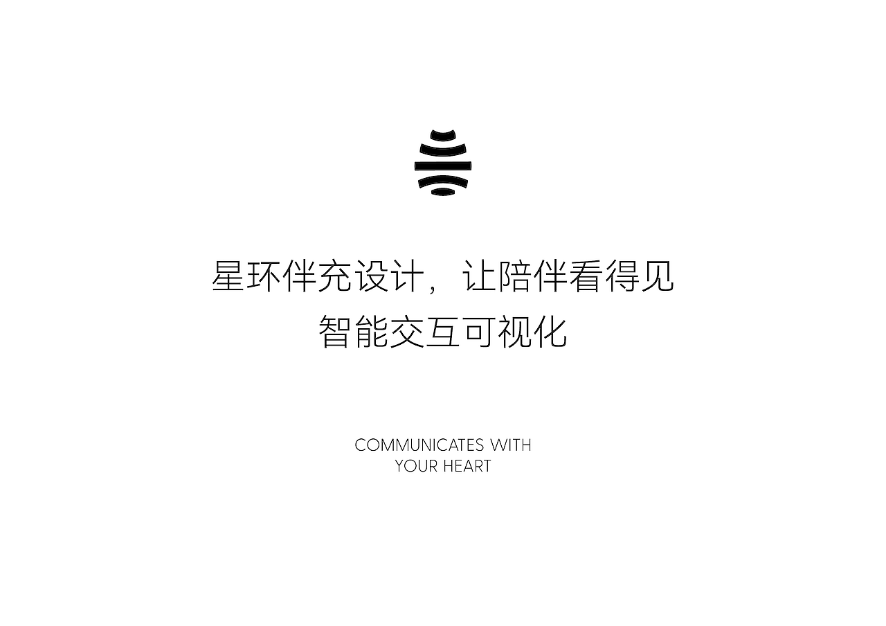 Brand design，product design，new energy，automobile，sustainable lifestyle，