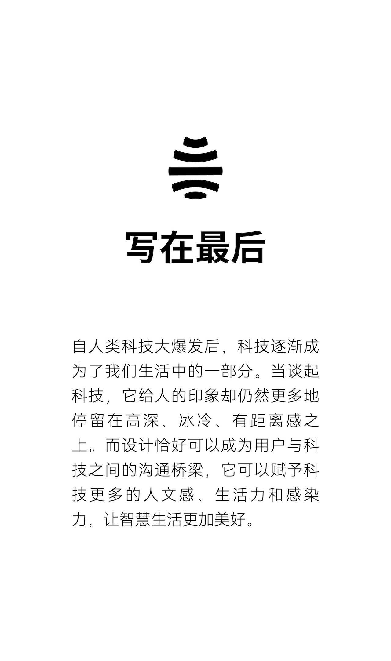 Brand design，product design，new energy，automobile，sustainable lifestyle，