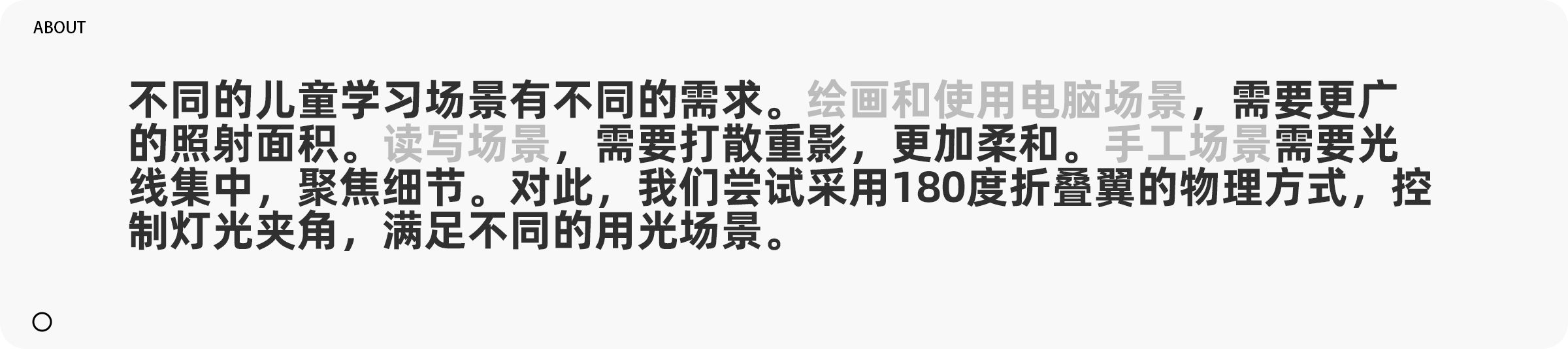 Learning desk lamp，children，starship ，Full spectrum，