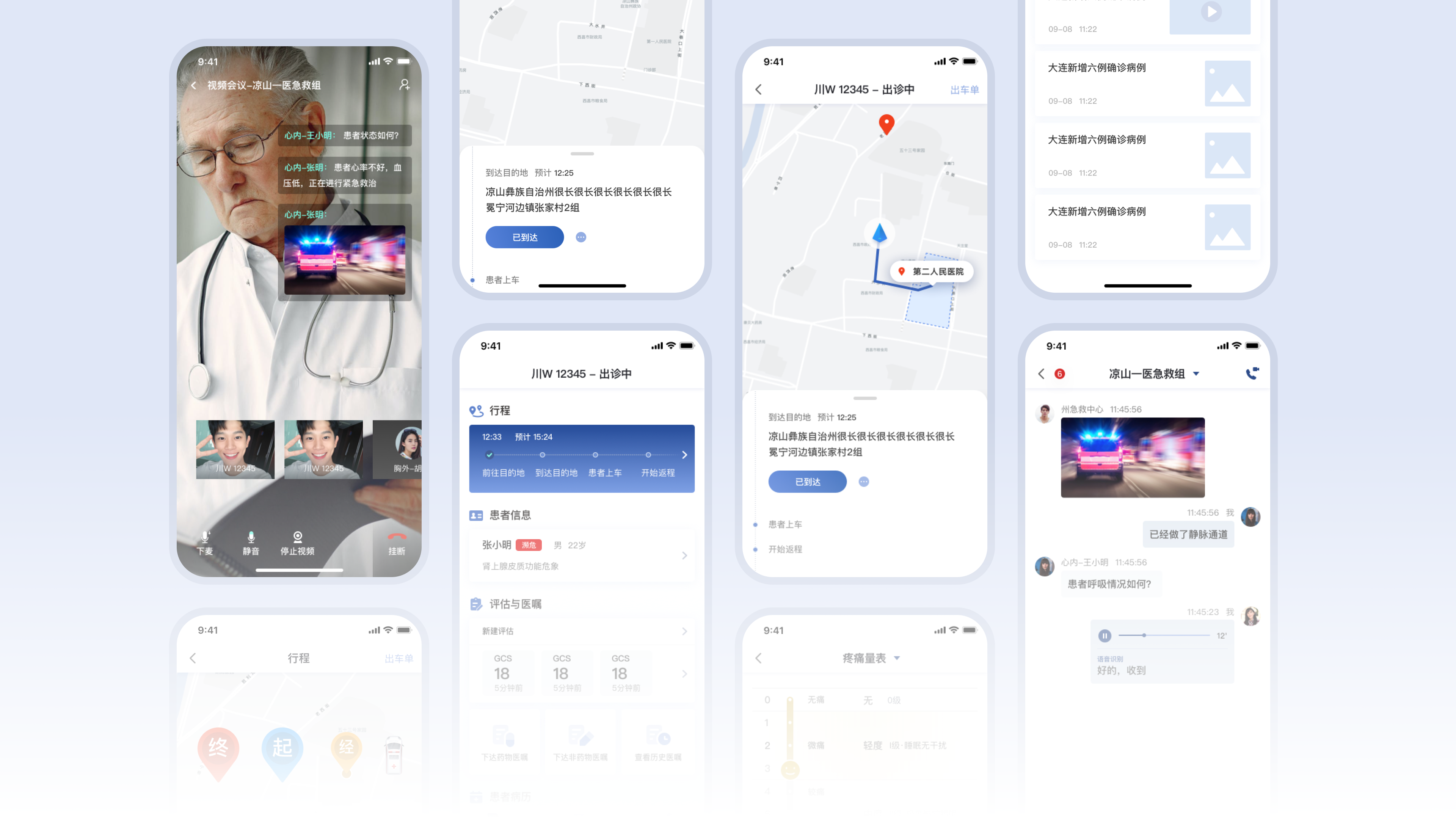 Interaction design，TOALL Convex and Concave Design，