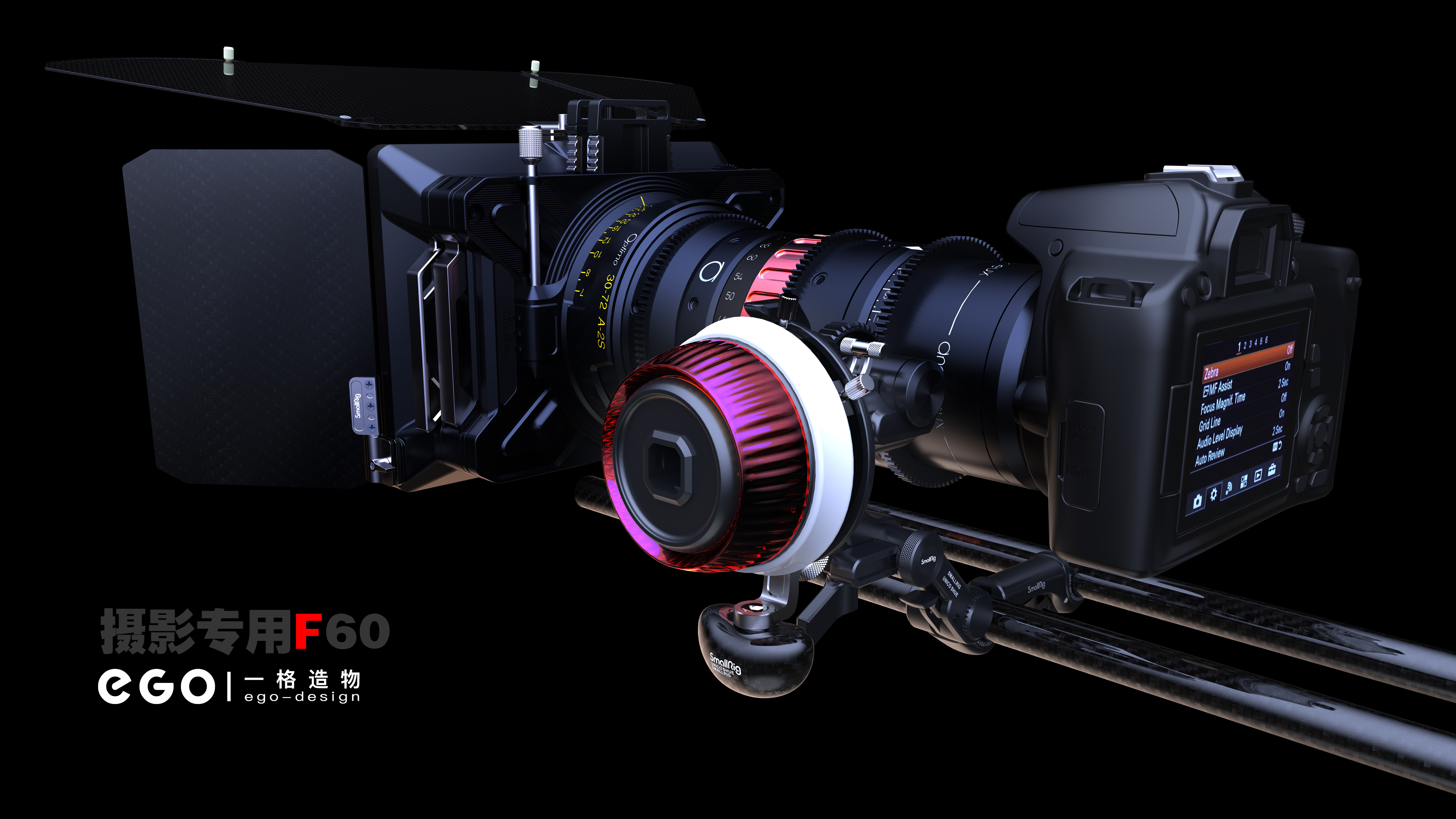 Photography equipment, mechanical design, appearance design, industrial design，