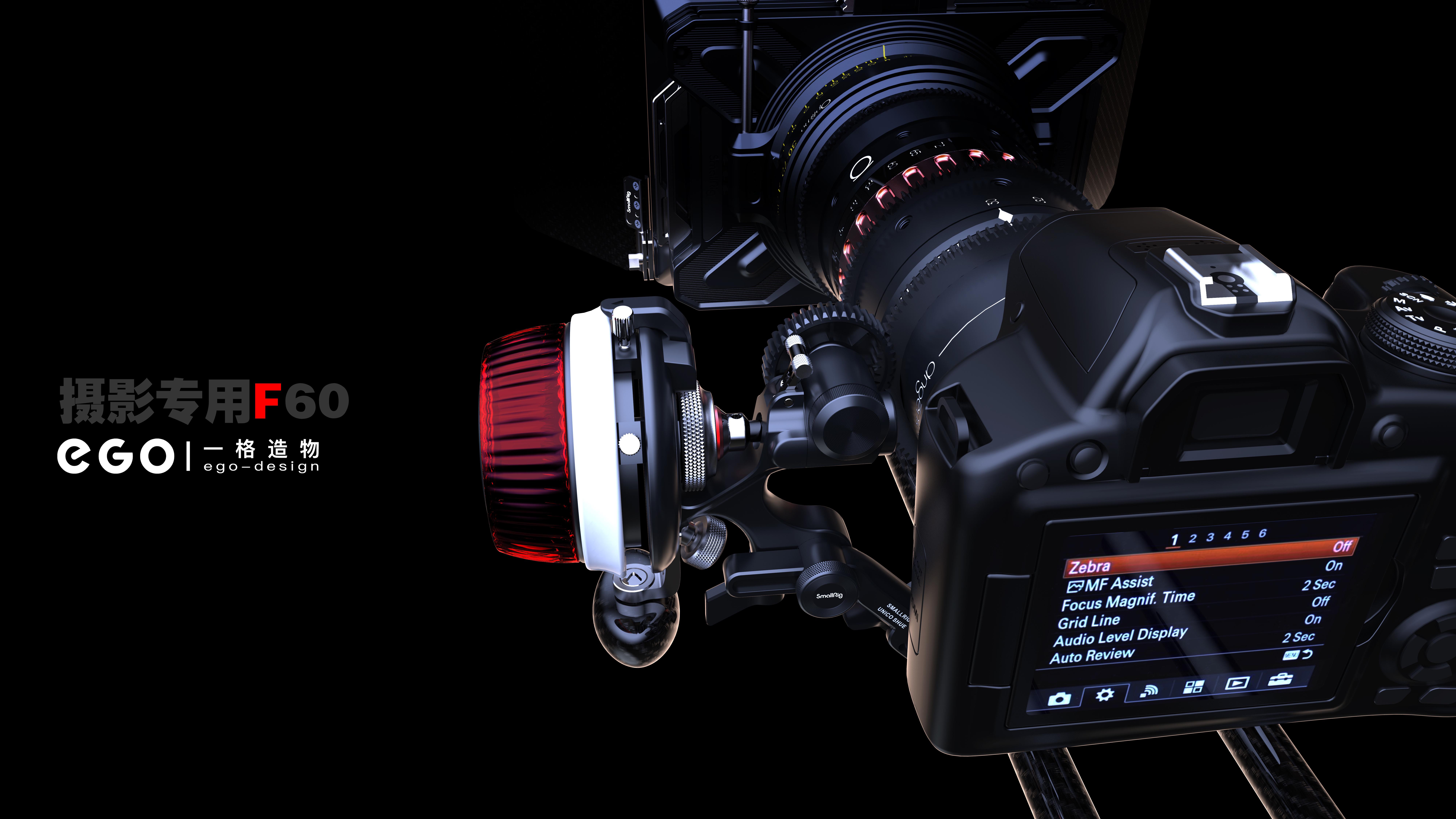 Photography equipment, mechanical design, appearance design, industrial design，