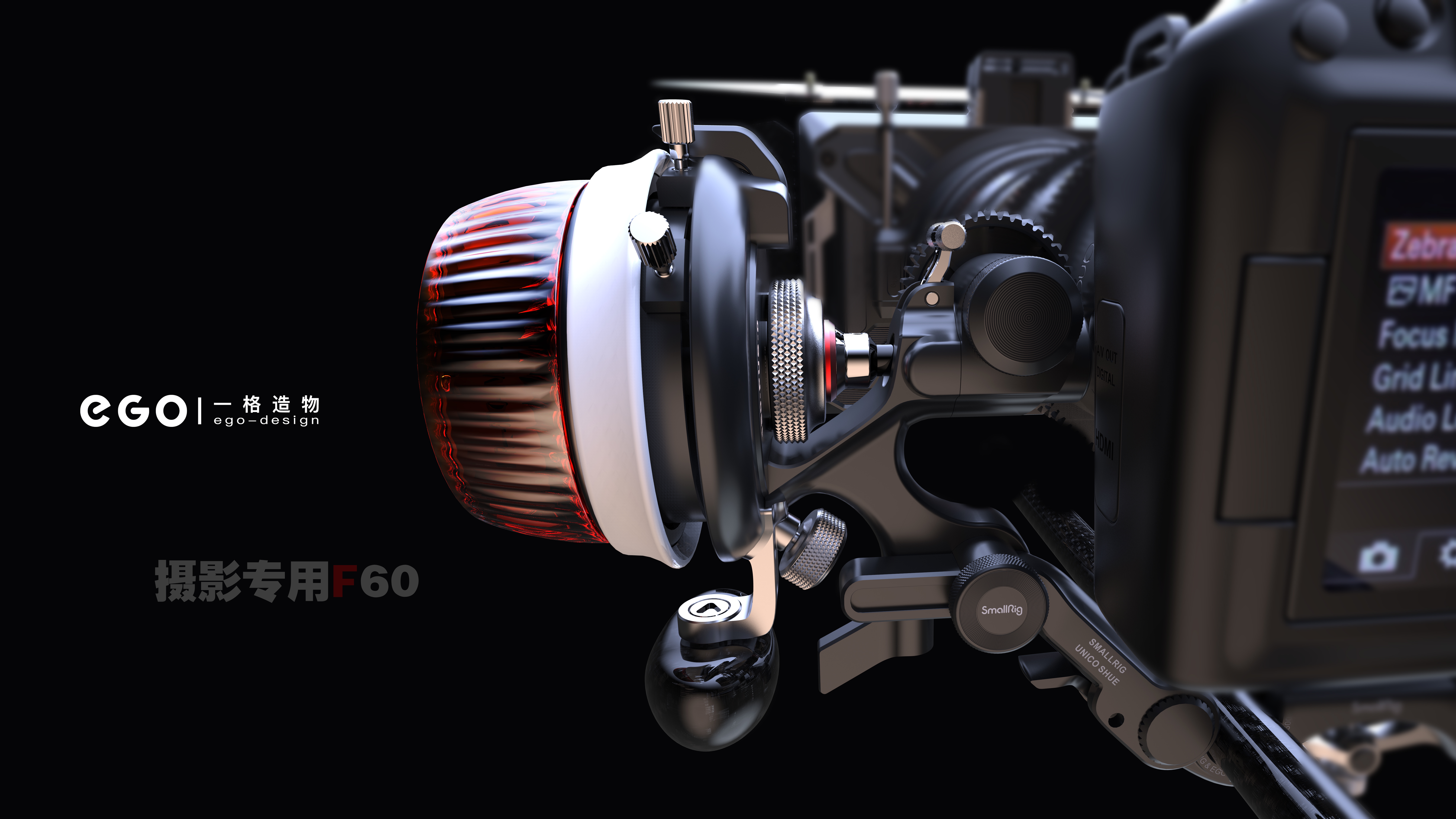 Photography equipment, mechanical design, appearance design, industrial design，