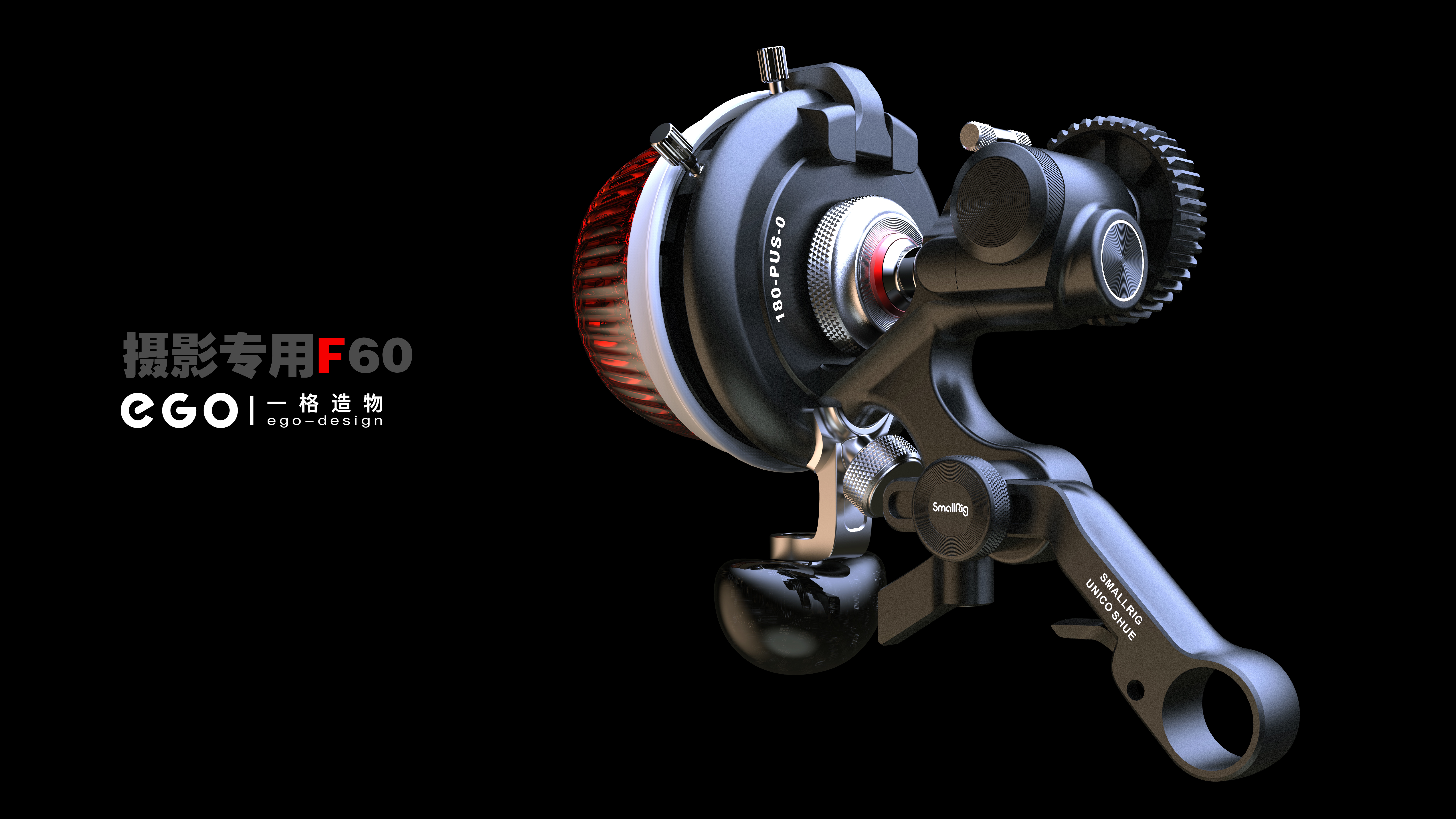Photography equipment, mechanical design, appearance design, industrial design，