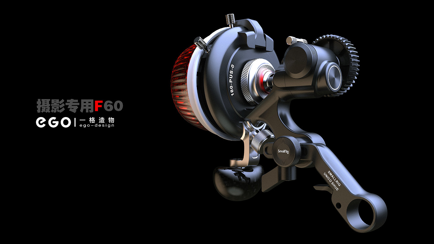 Photography equipment, mechanical design, appearance design, industrial design，