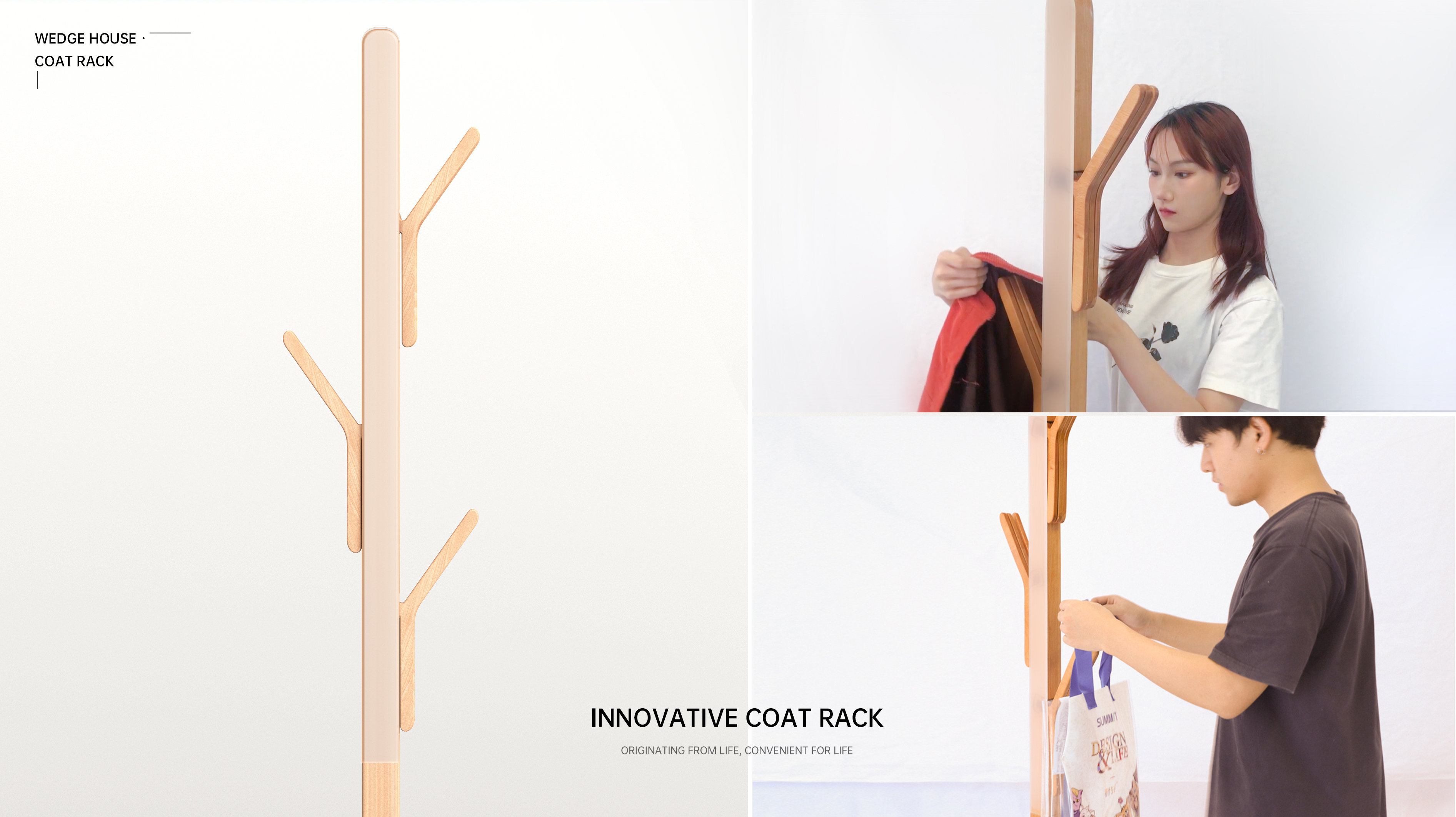 Coat rack，Clothes hanger，furniture，Functional integration，