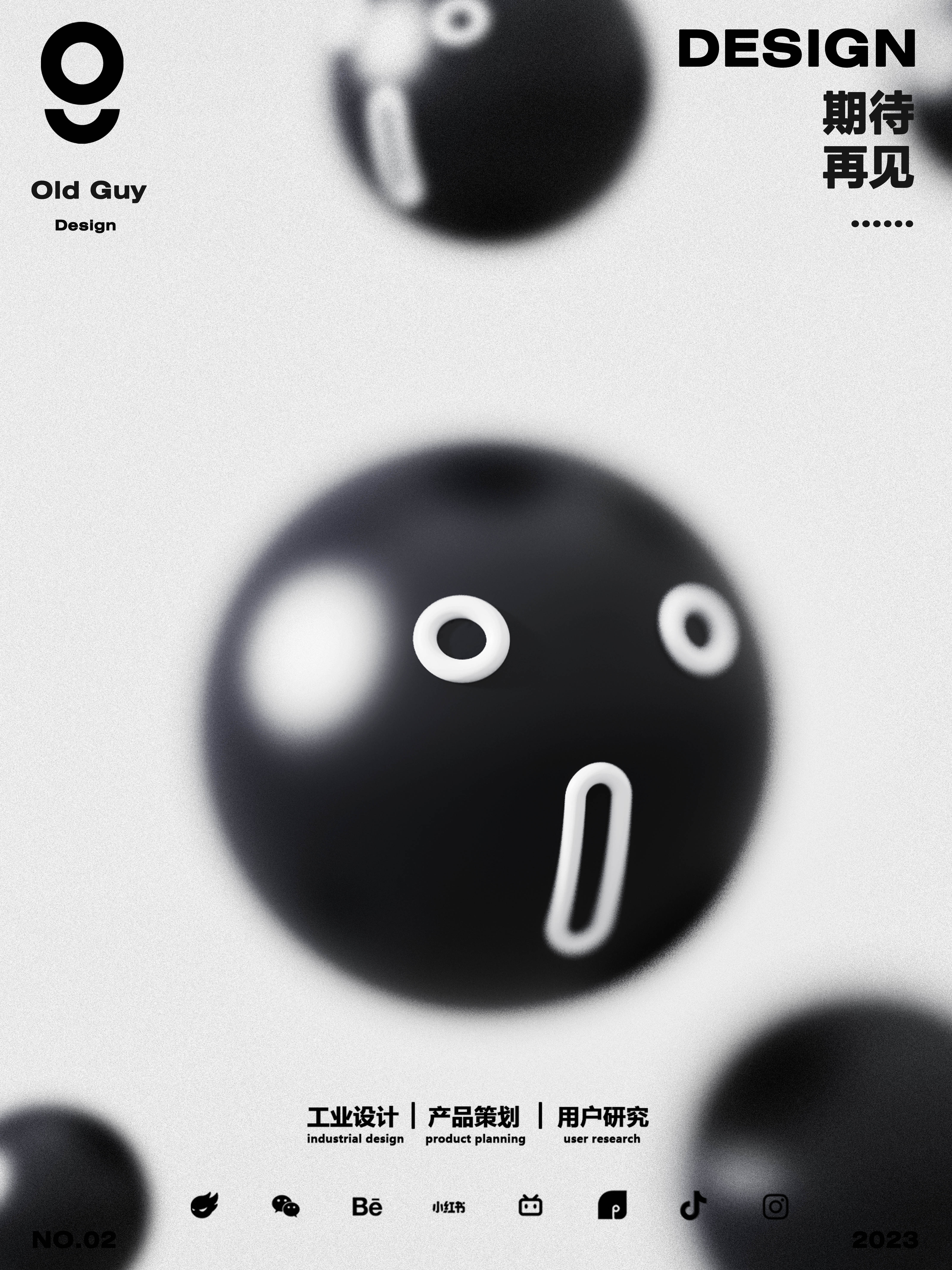 Electric scooter，industrial design，Transportation tools，