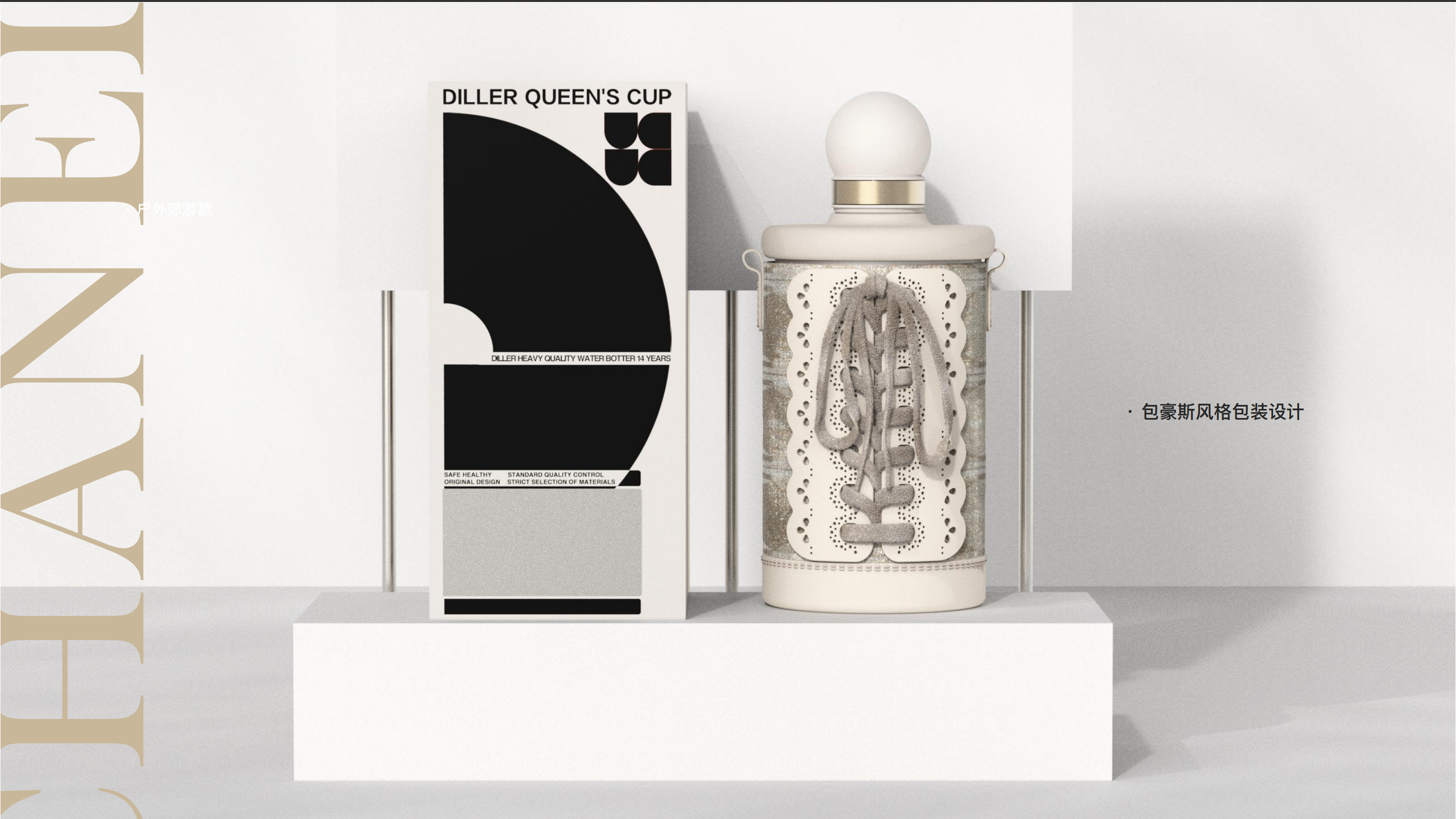 Cup design，Simple design，Small fragrant wind design，vacuum cup，Portable design，